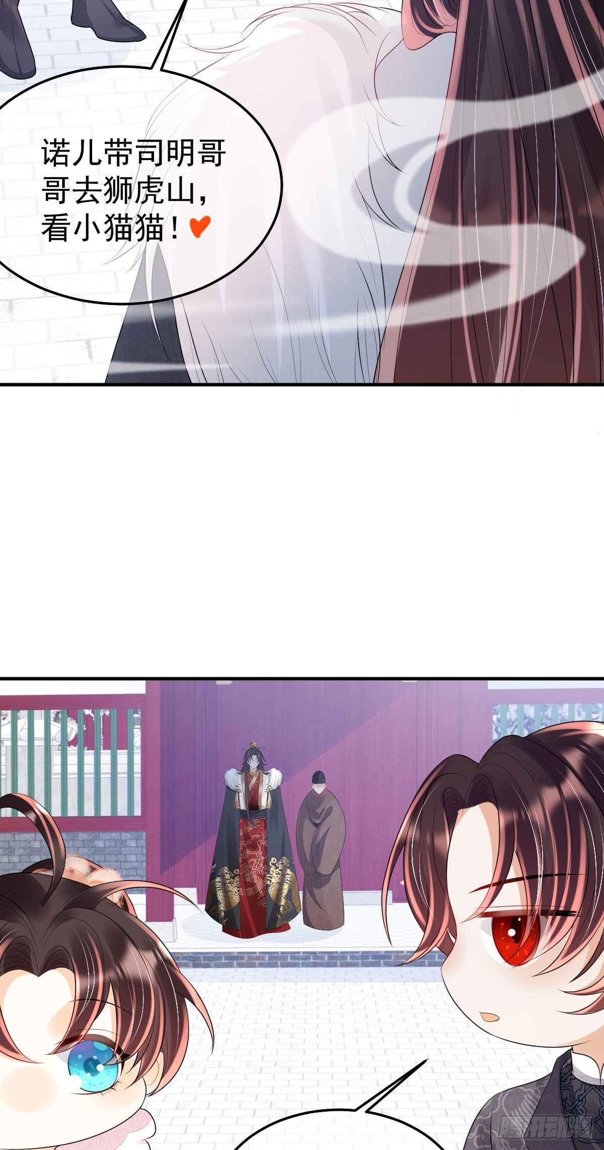 第11话 要司明哥哥抱！55