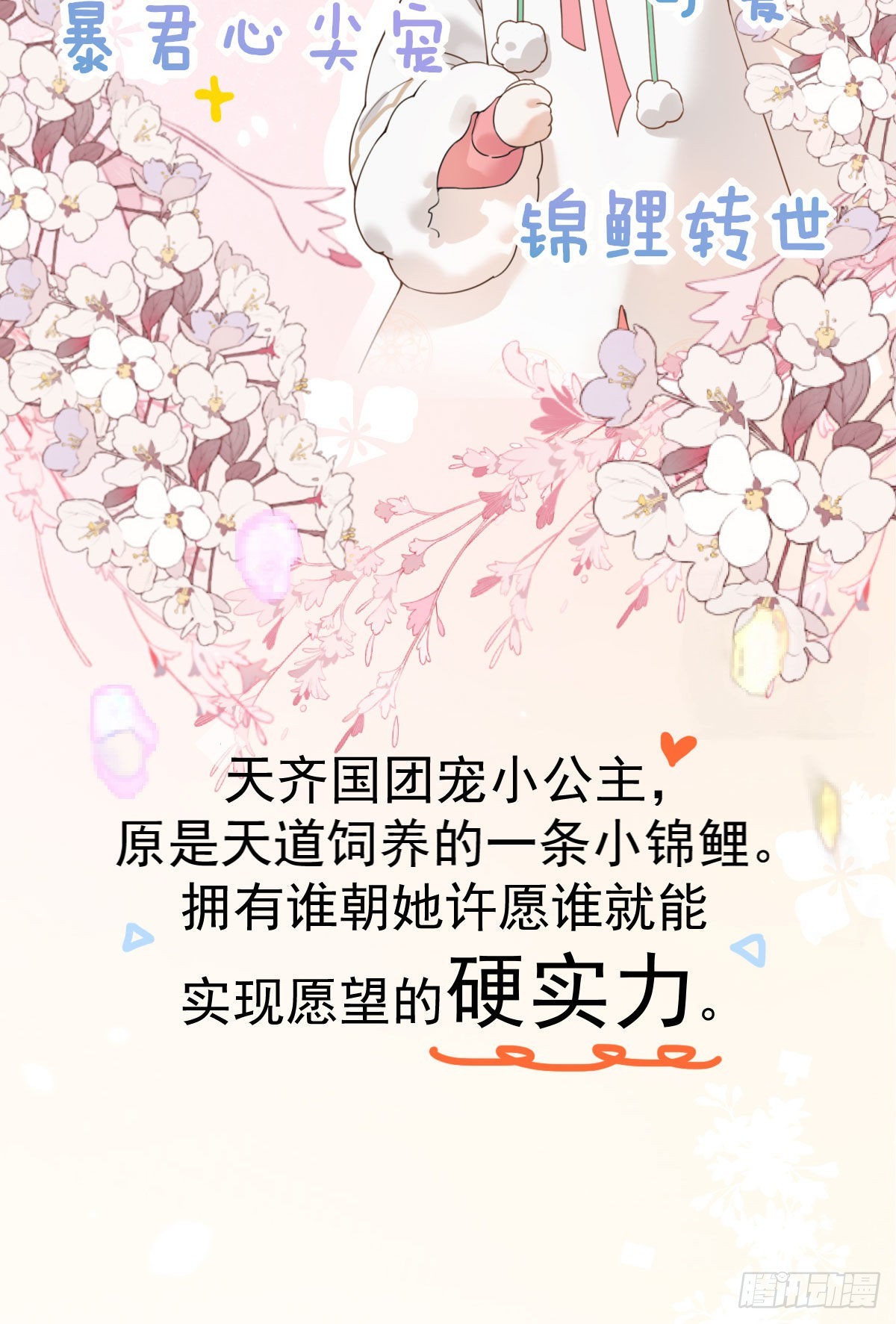 人物预告3
