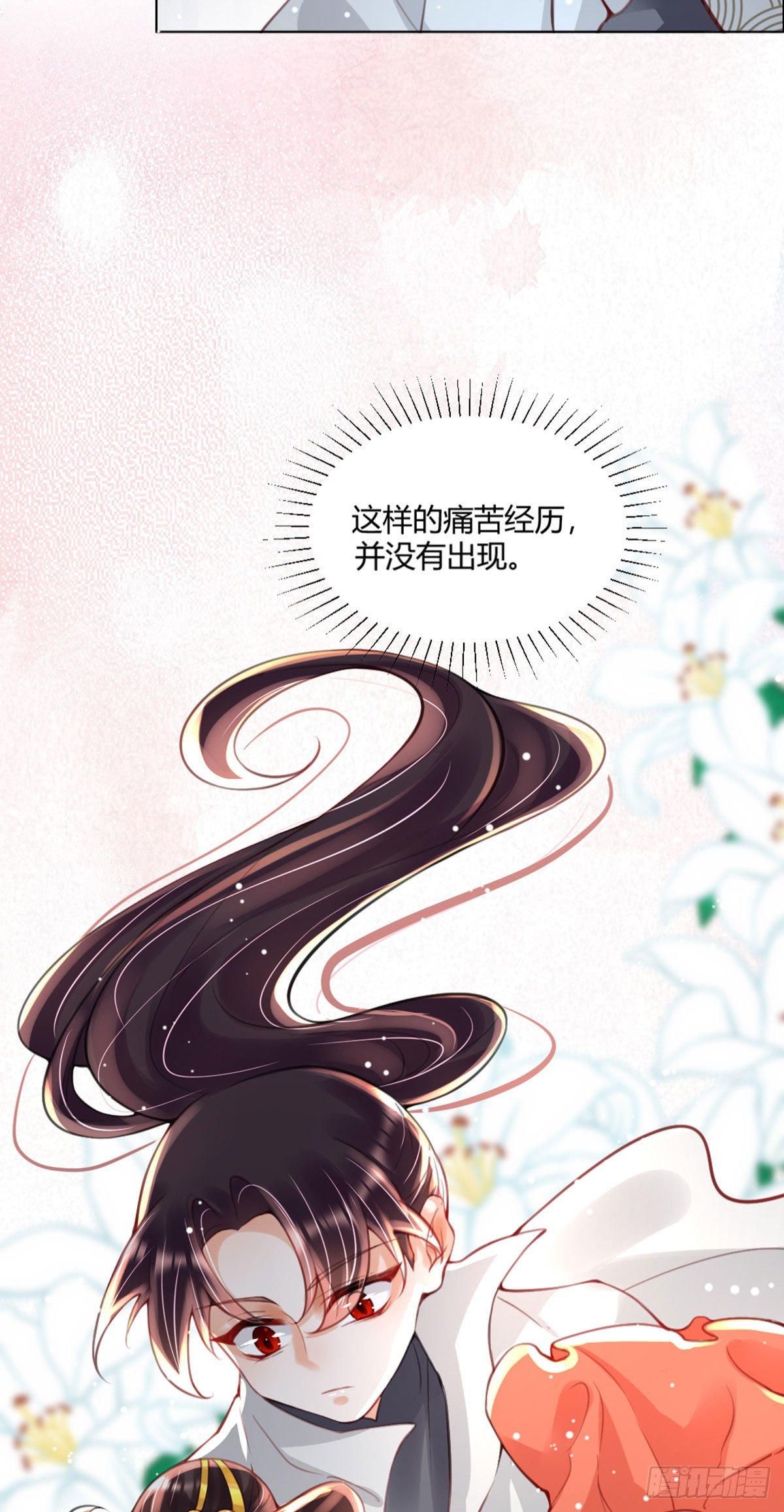 第3话 我叫，夜司明。2