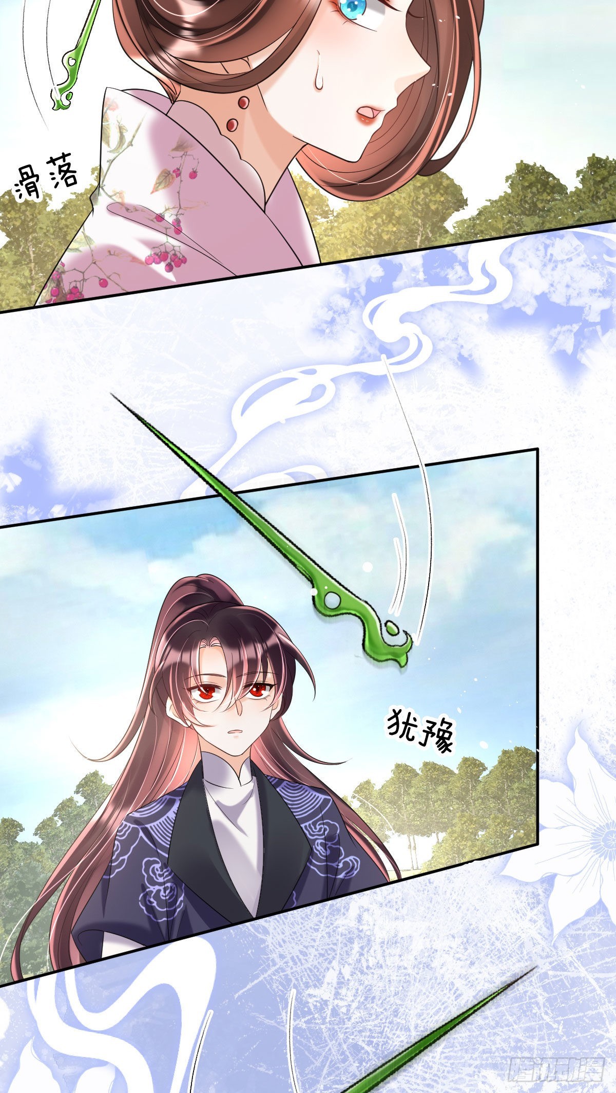 第10话 要合诺儿的心意才行！44