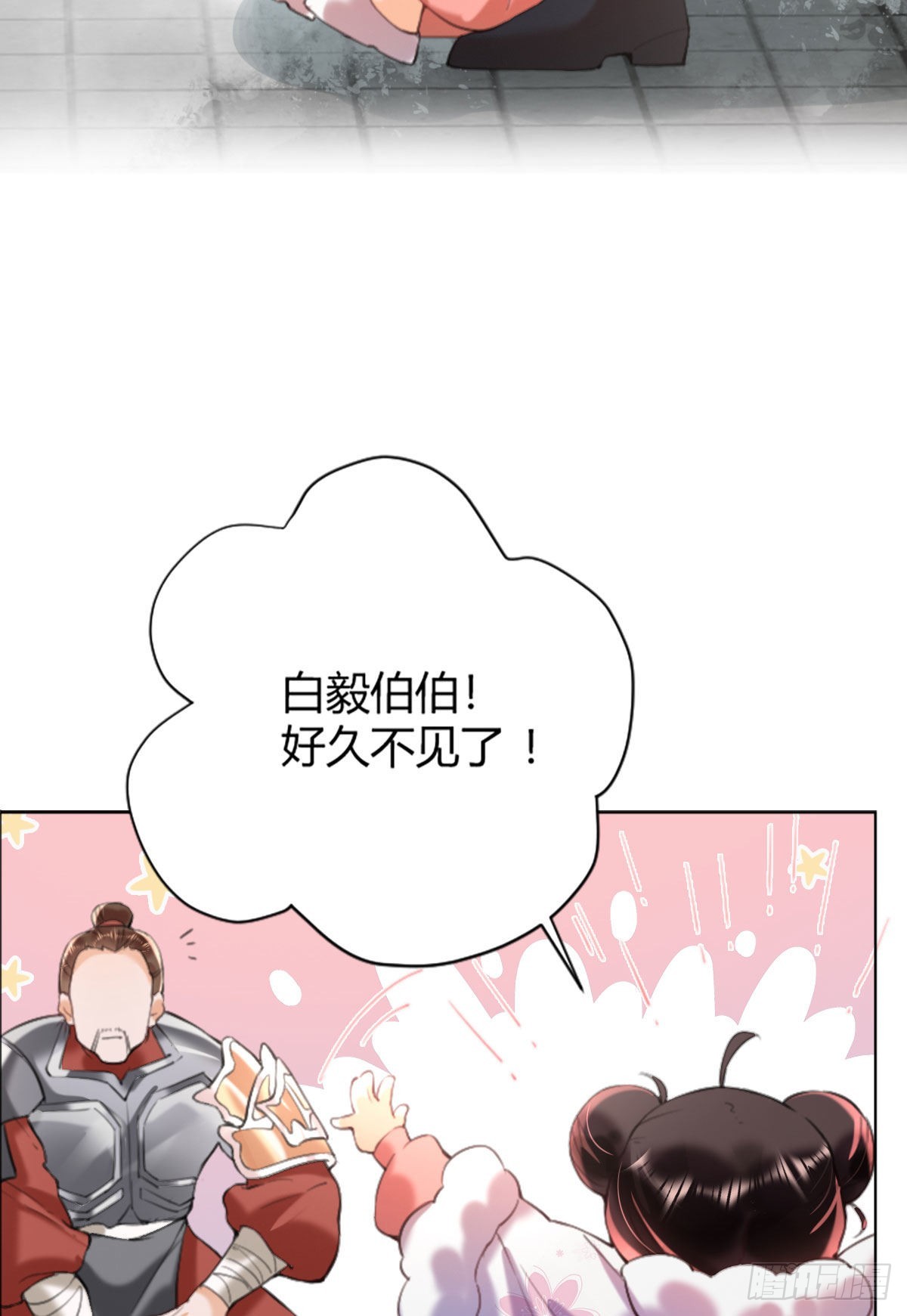 第1话 漂亮小哥哥！47