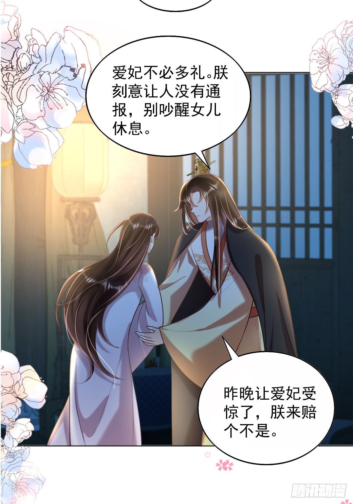 第7话 司明哥哥会保护诺儿！60