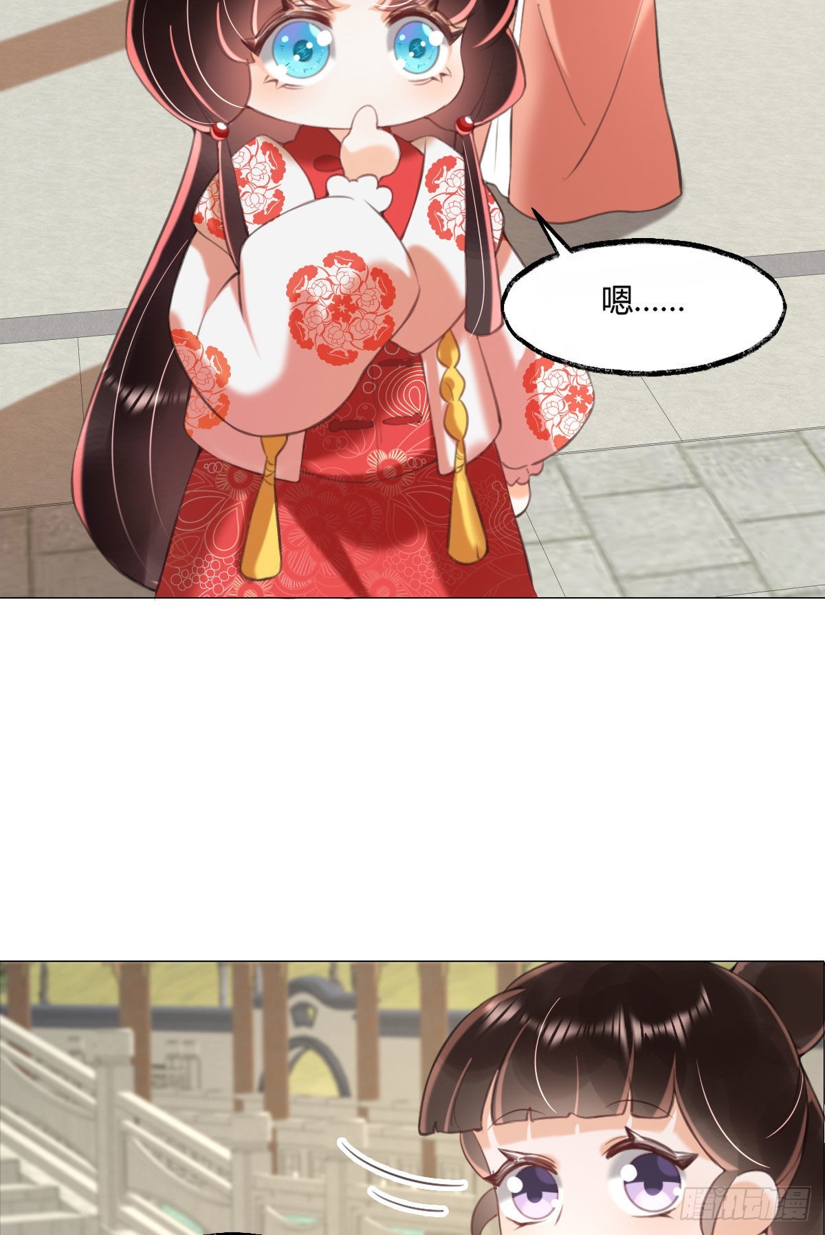 第5话 我让你别动，没听见吗？52