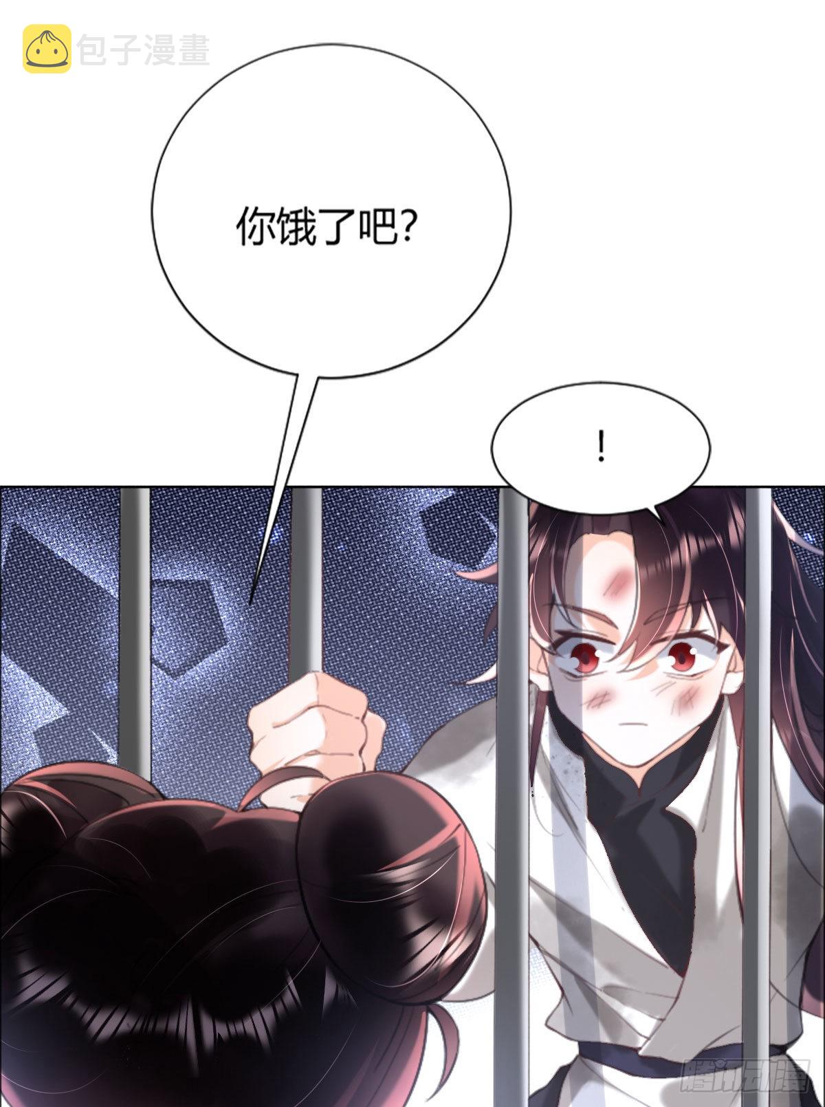第1话 漂亮小哥哥！75