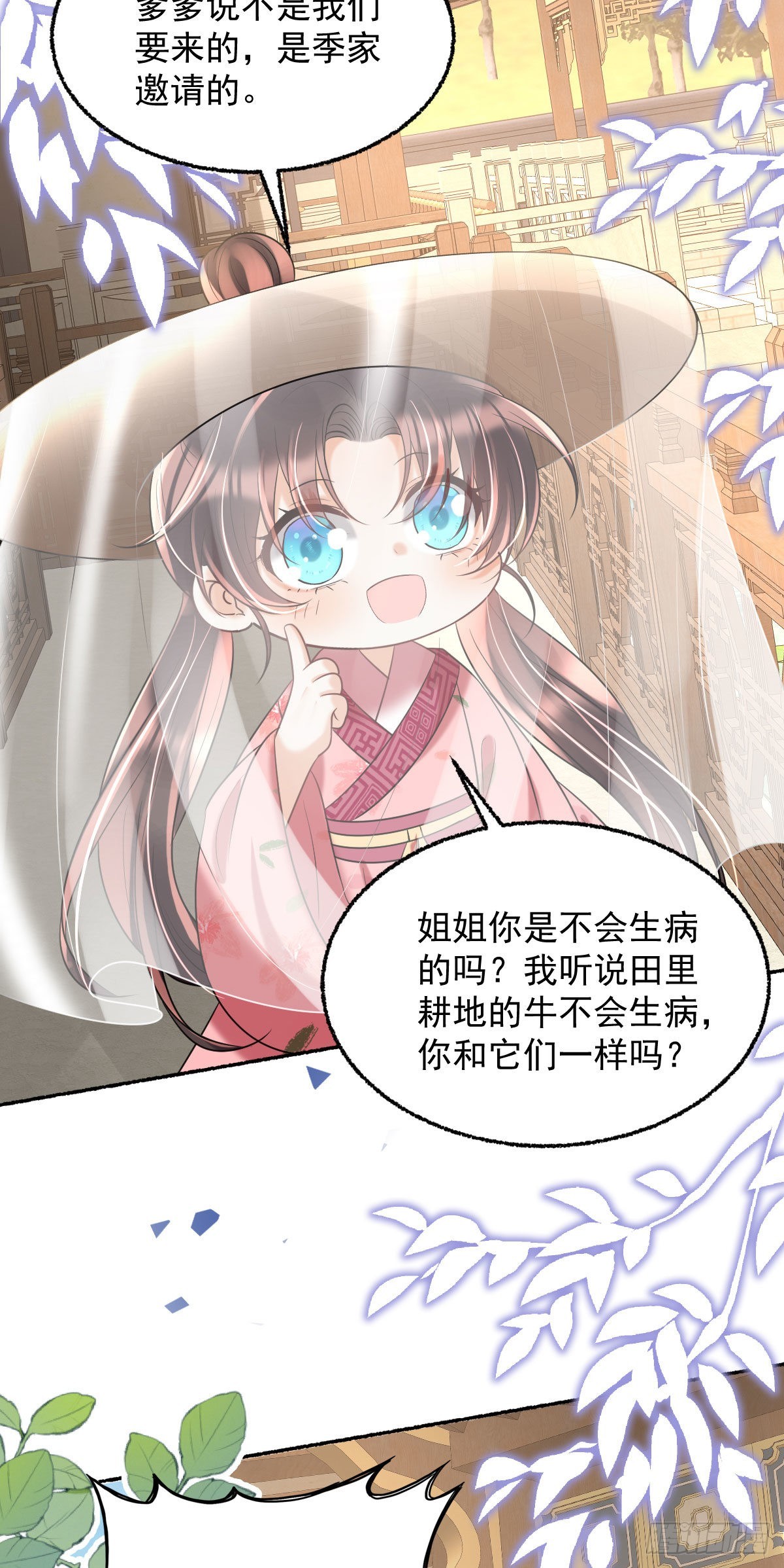 第14话 诺儿绝对不会抛下你的49