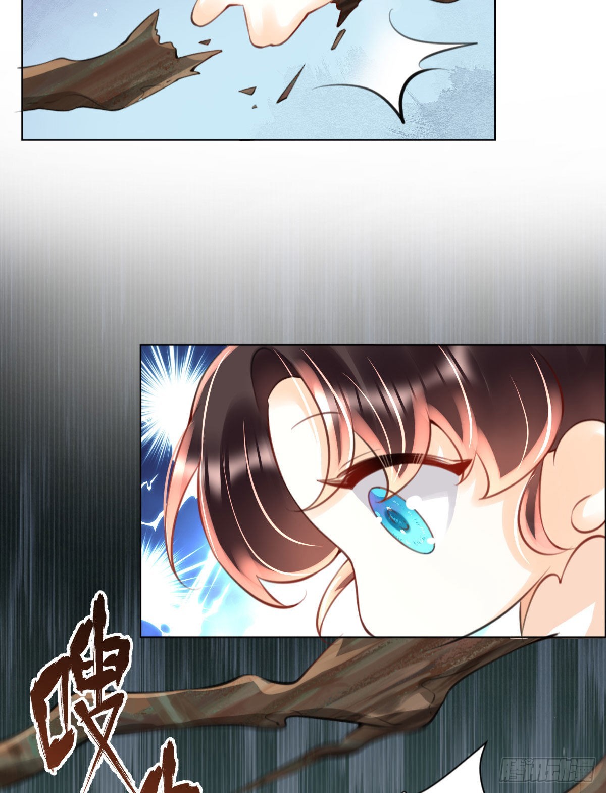 第2话 要报恩才行！89