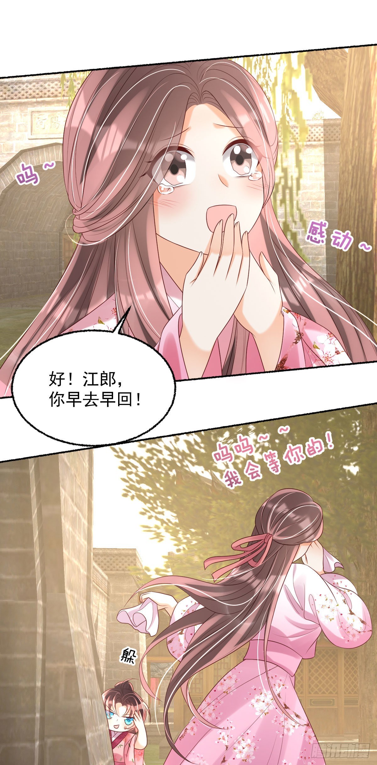 第17话 敢碰她，手给你扭断5