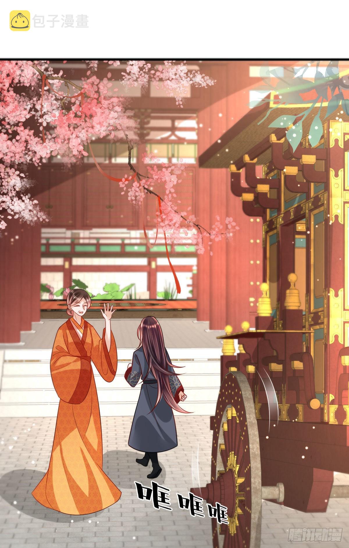 第9话 为了和公主一同进学13