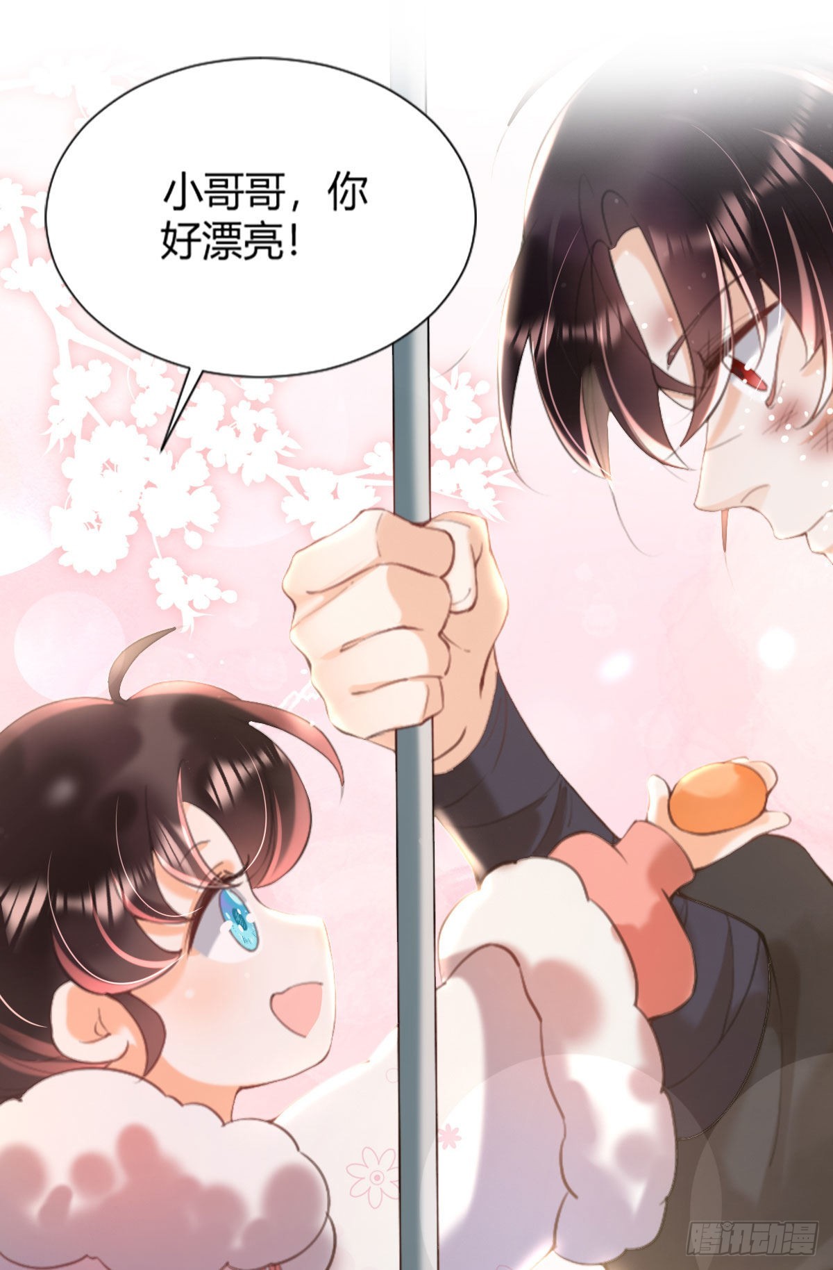 第1话 漂亮小哥哥！69