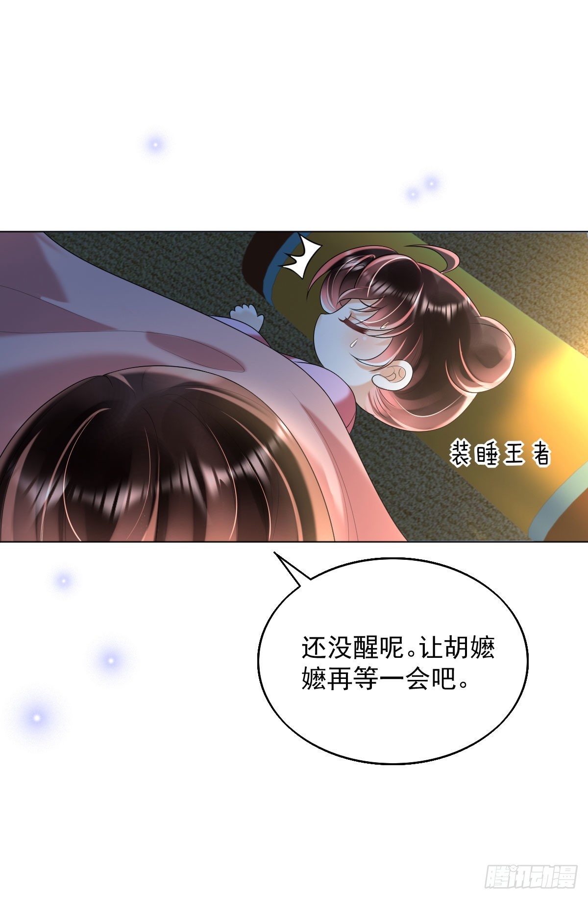 第7话 司明哥哥会保护诺儿！65