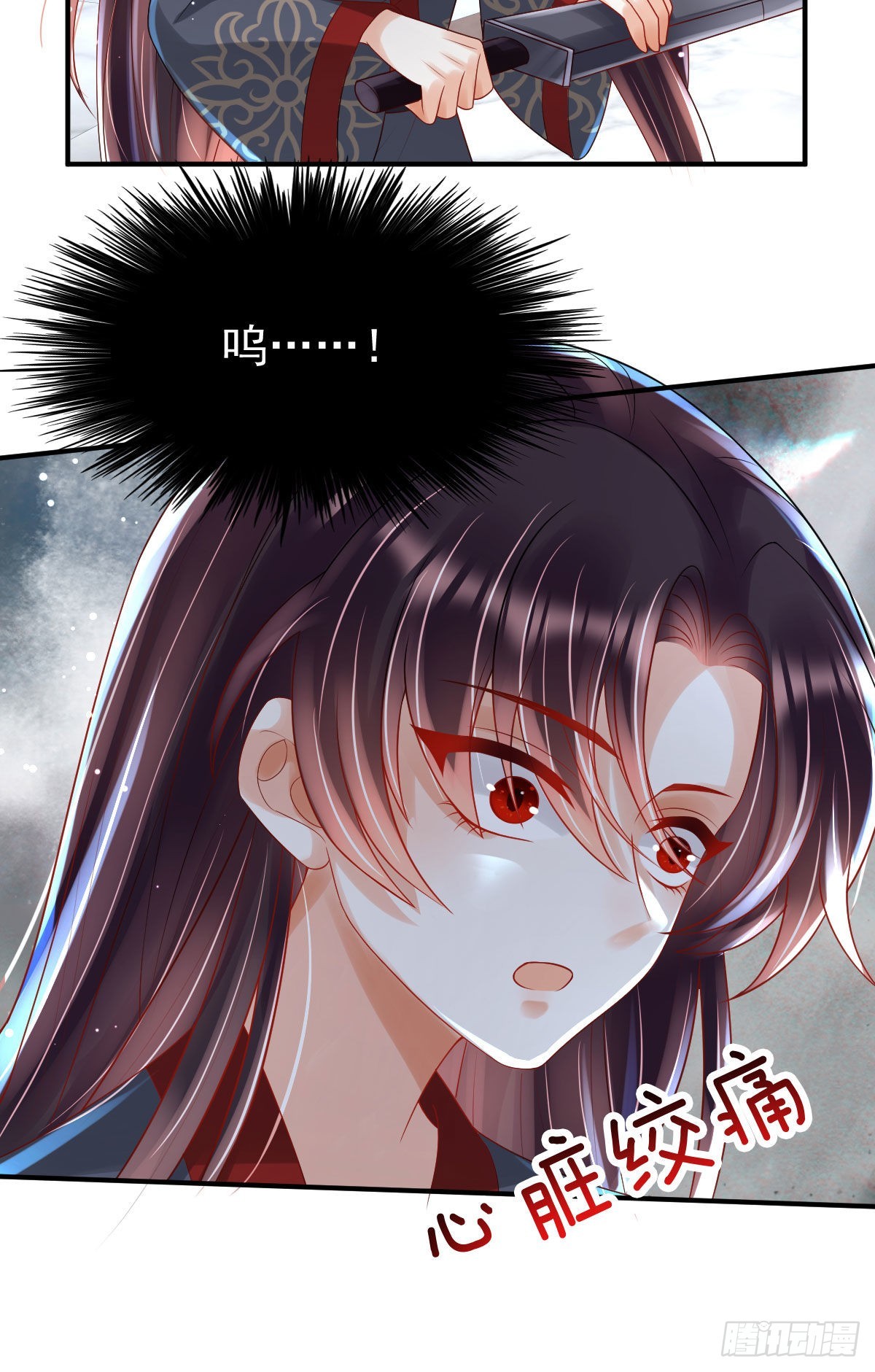 第9话 为了和公主一同进学17