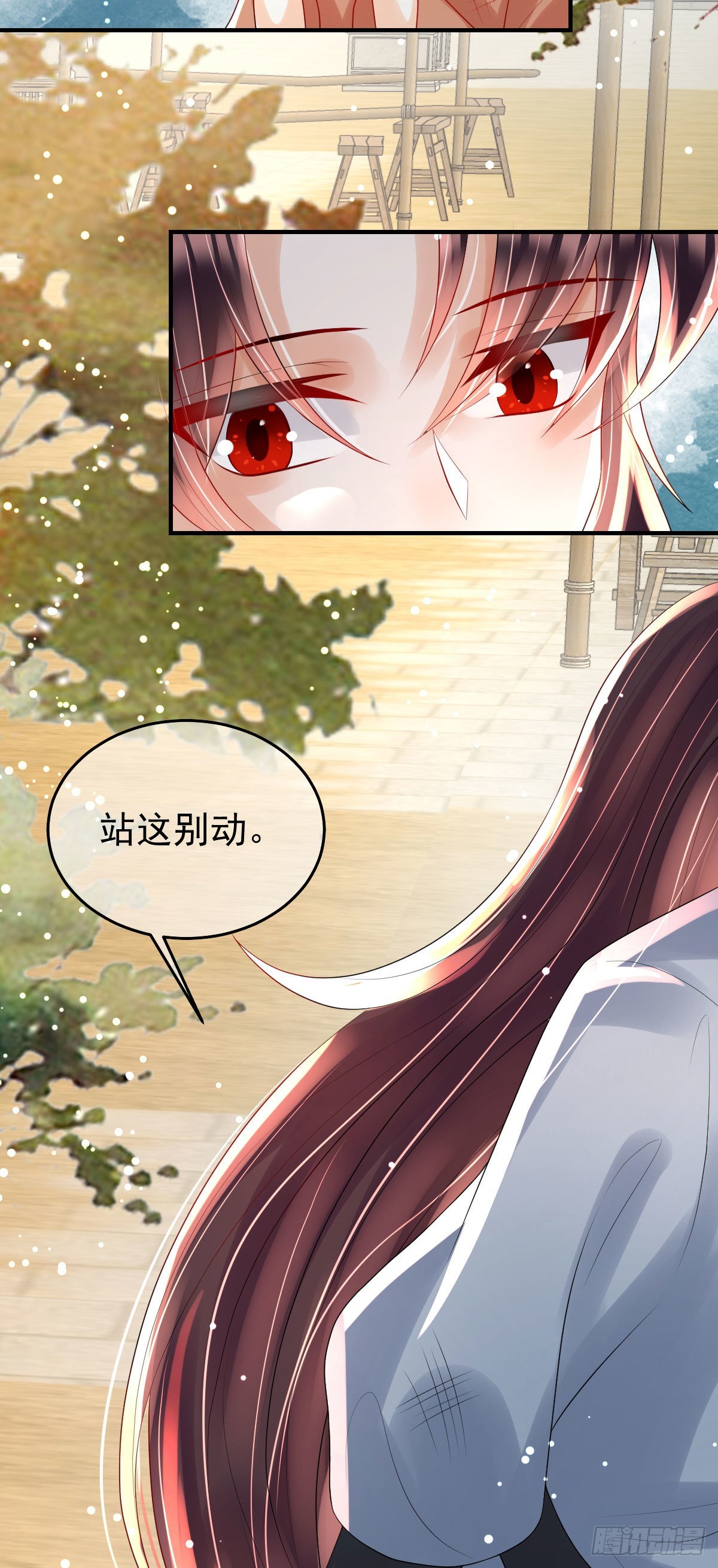 第13话 司明哥哥紧张诺儿了？12