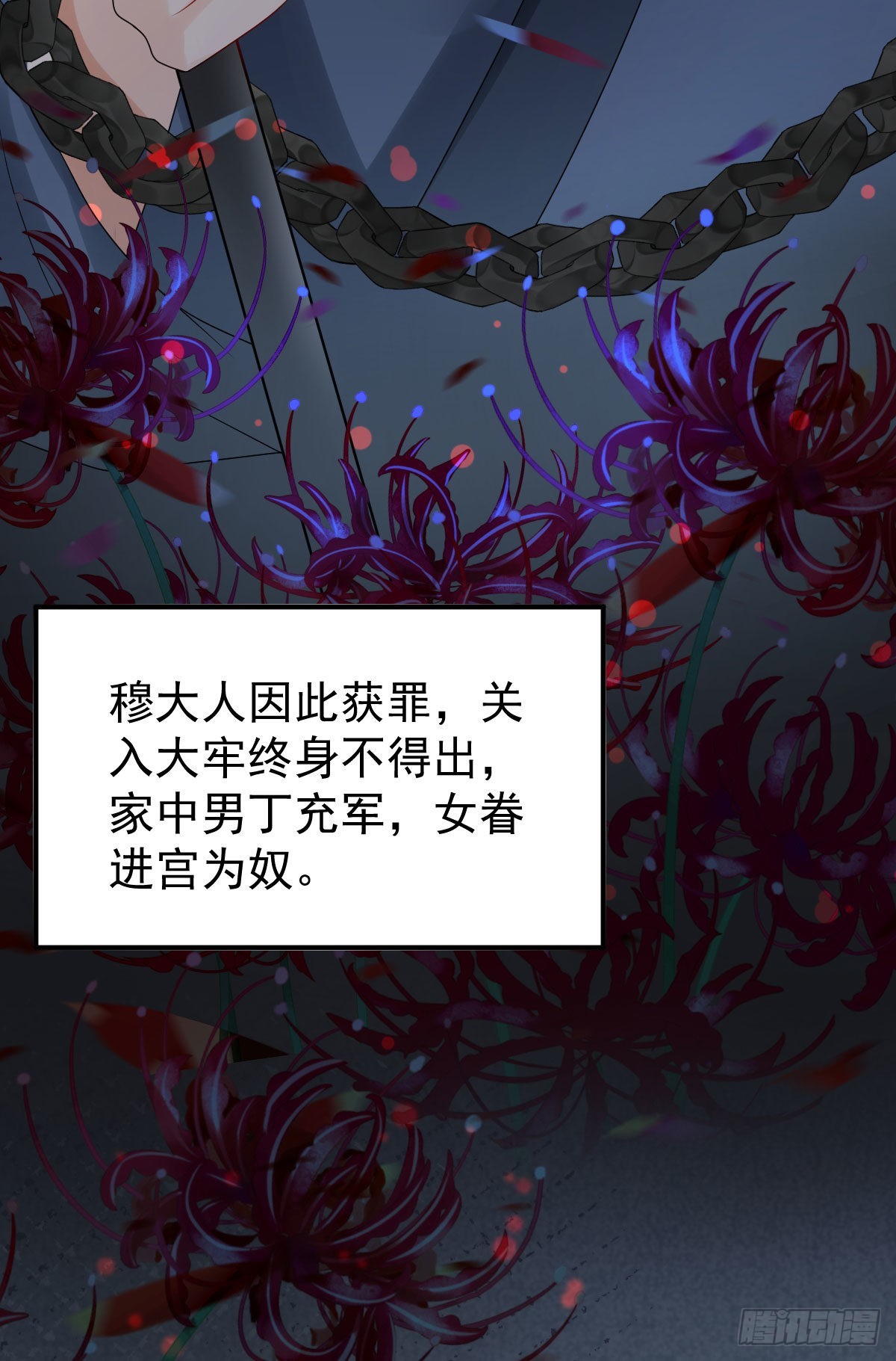 第11话 要司明哥哥抱！5