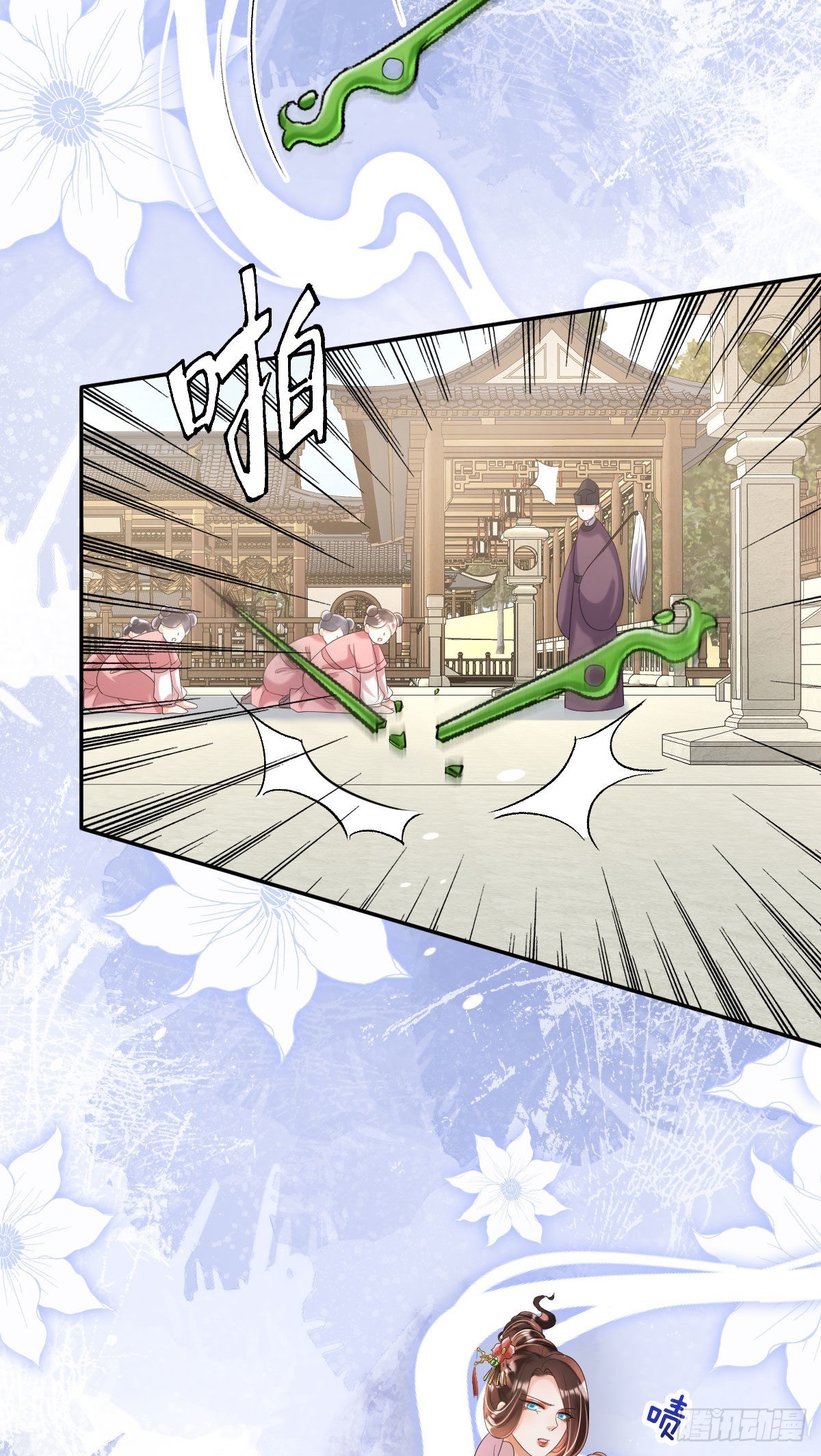 第10话 要合诺儿的心意才行！45