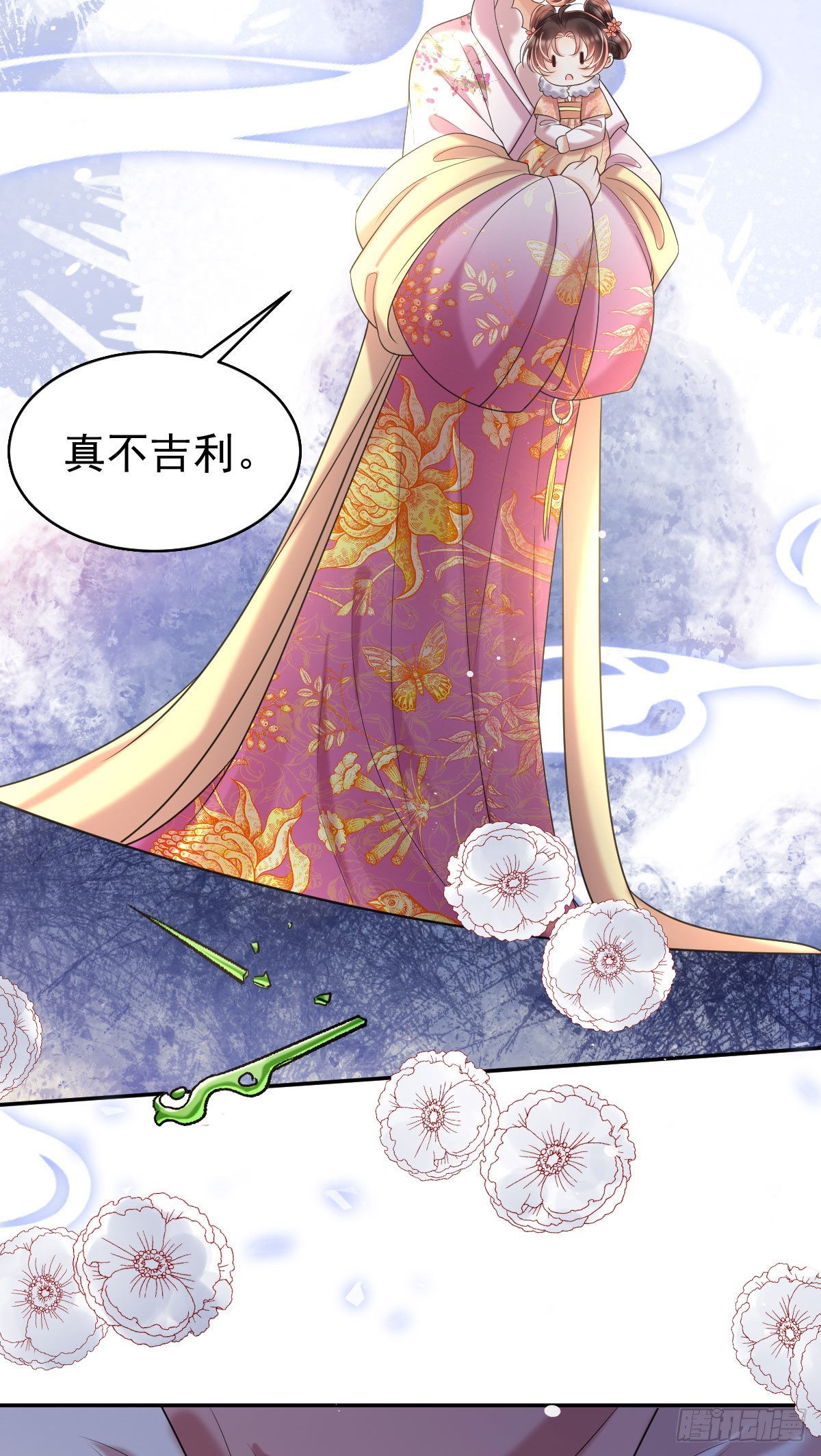 第10话 要合诺儿的心意才行！46