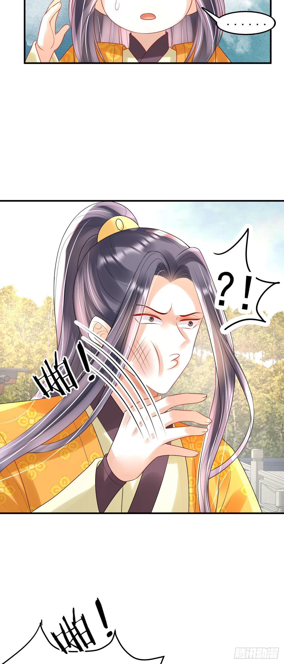第15话 顾诺儿，我的奖励呢？29