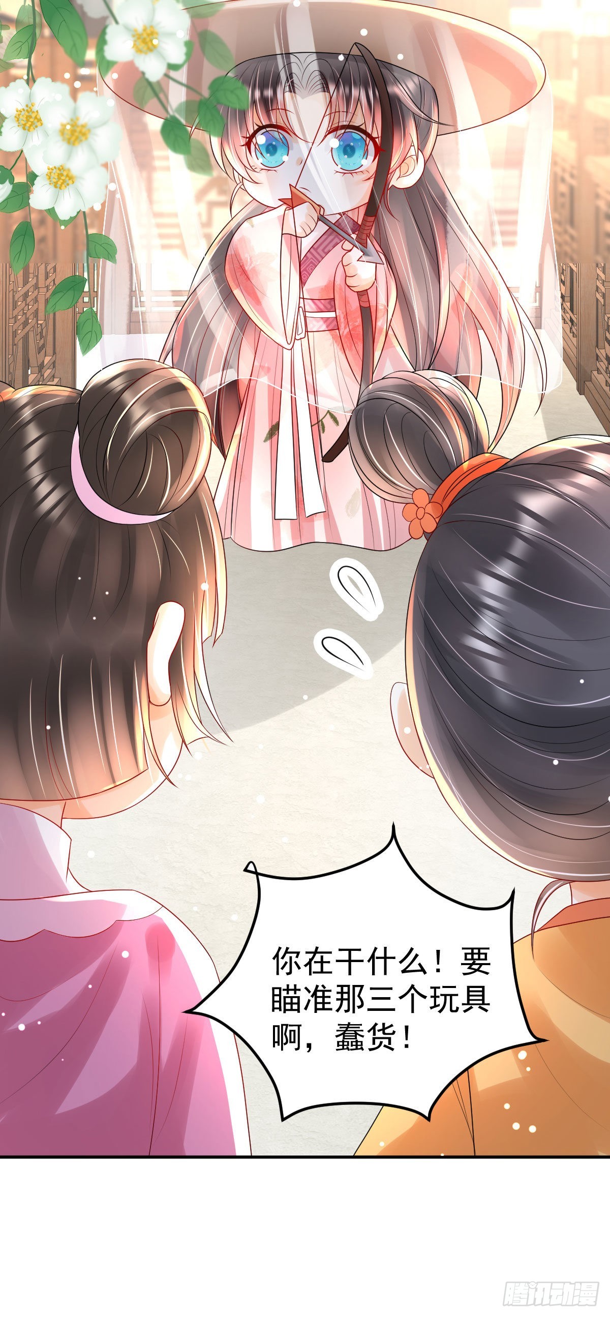 第15话 顾诺儿，我的奖励呢？10