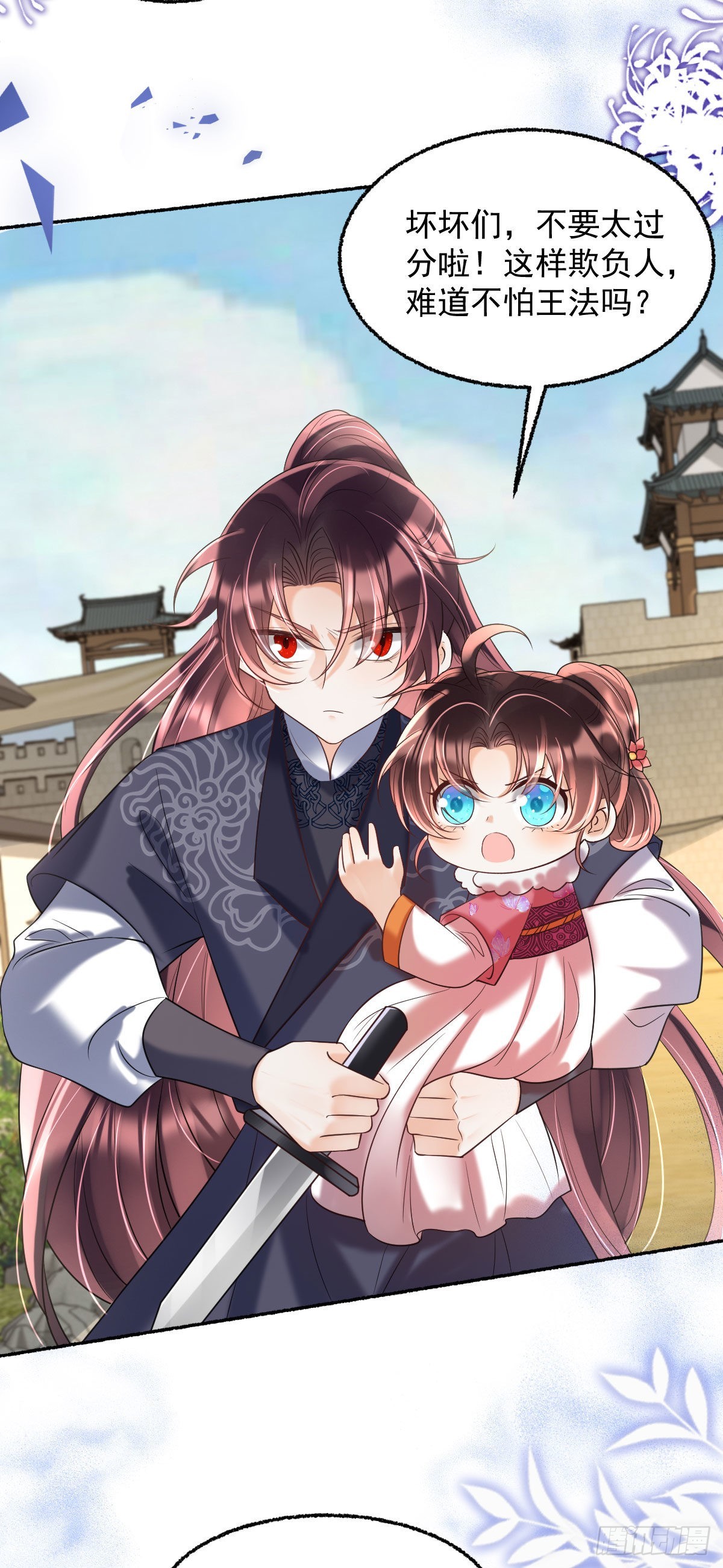 第14话 诺儿绝对不会抛下你的4