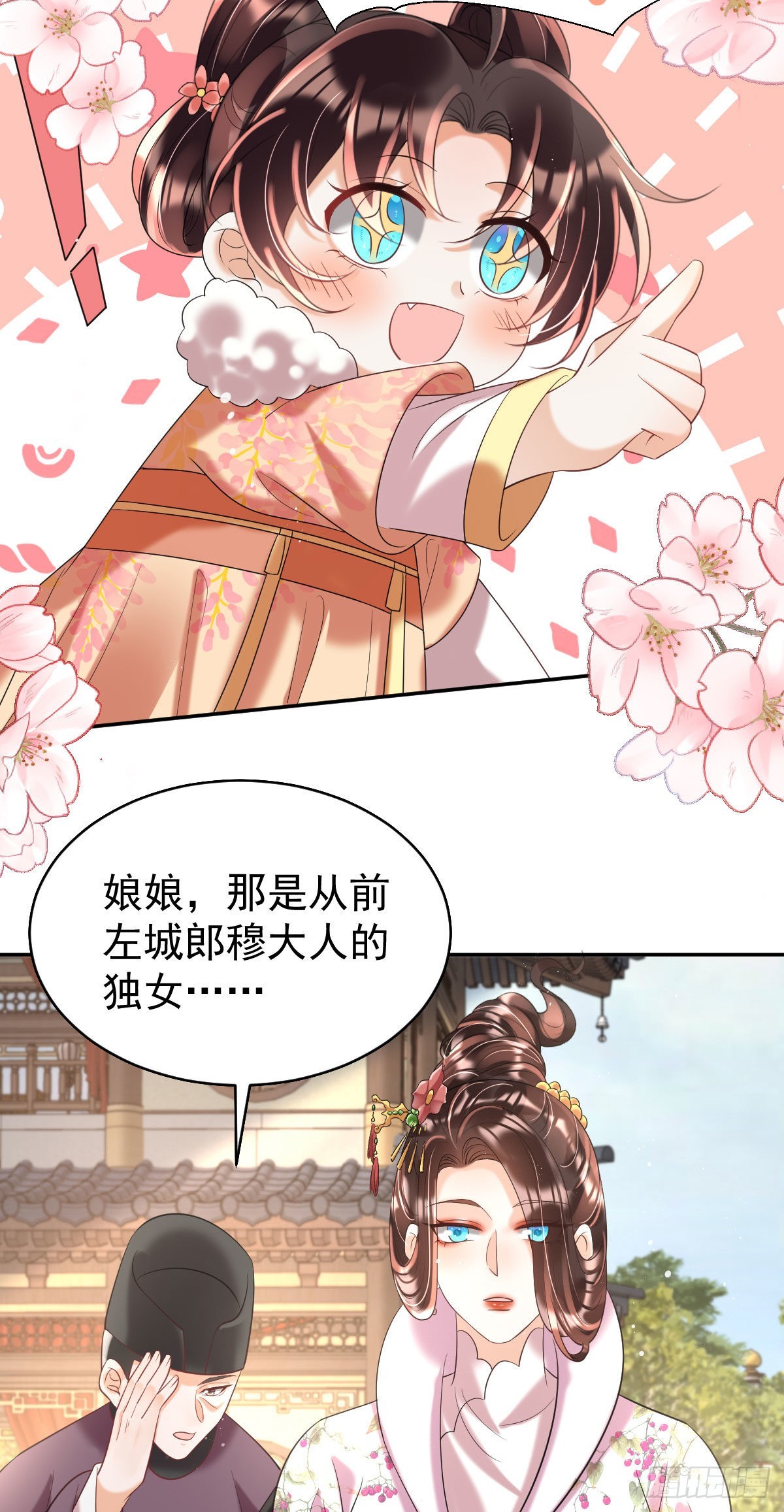 第10话 要合诺儿的心意才行！55
