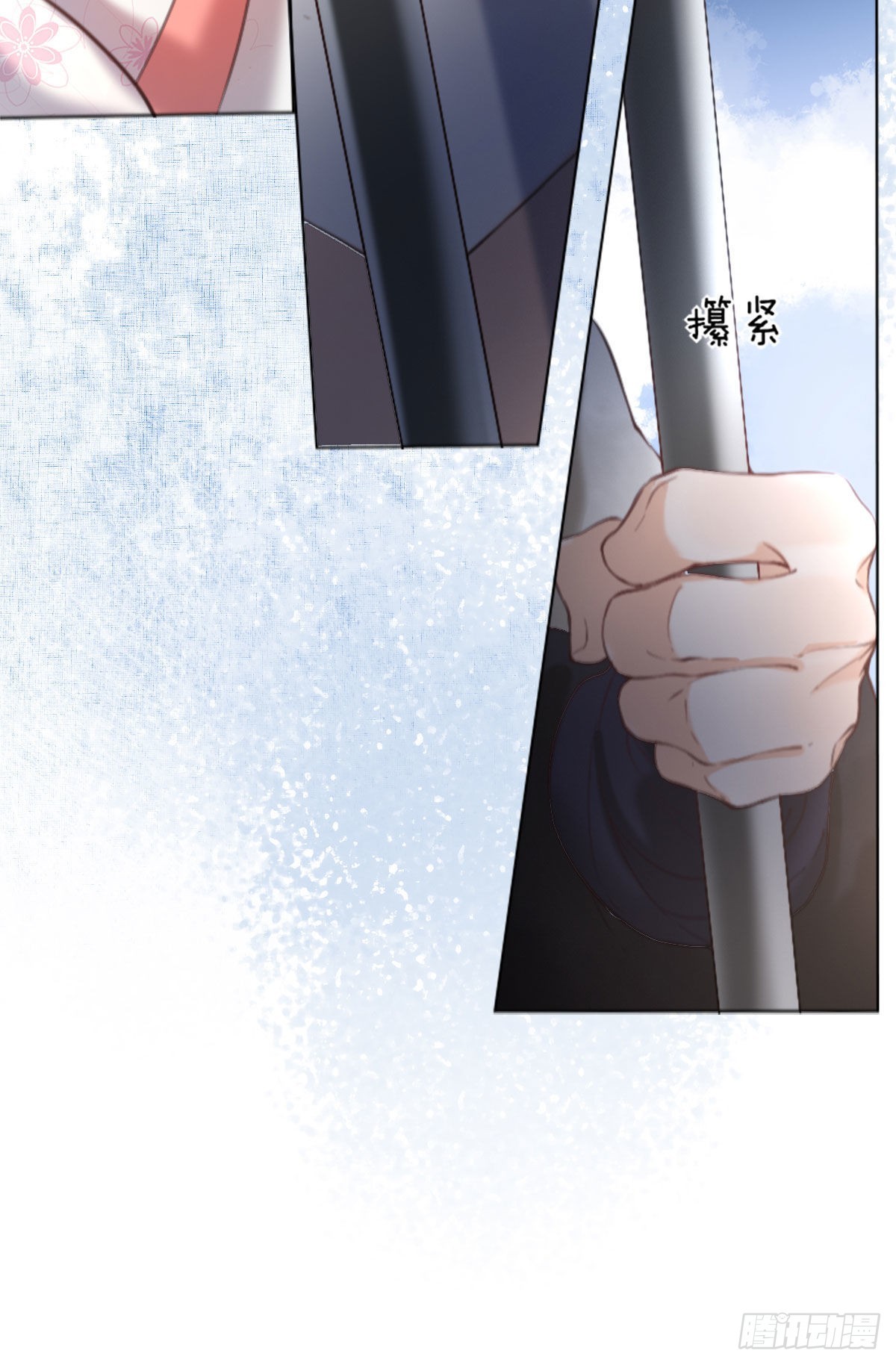第1话 漂亮小哥哥！74