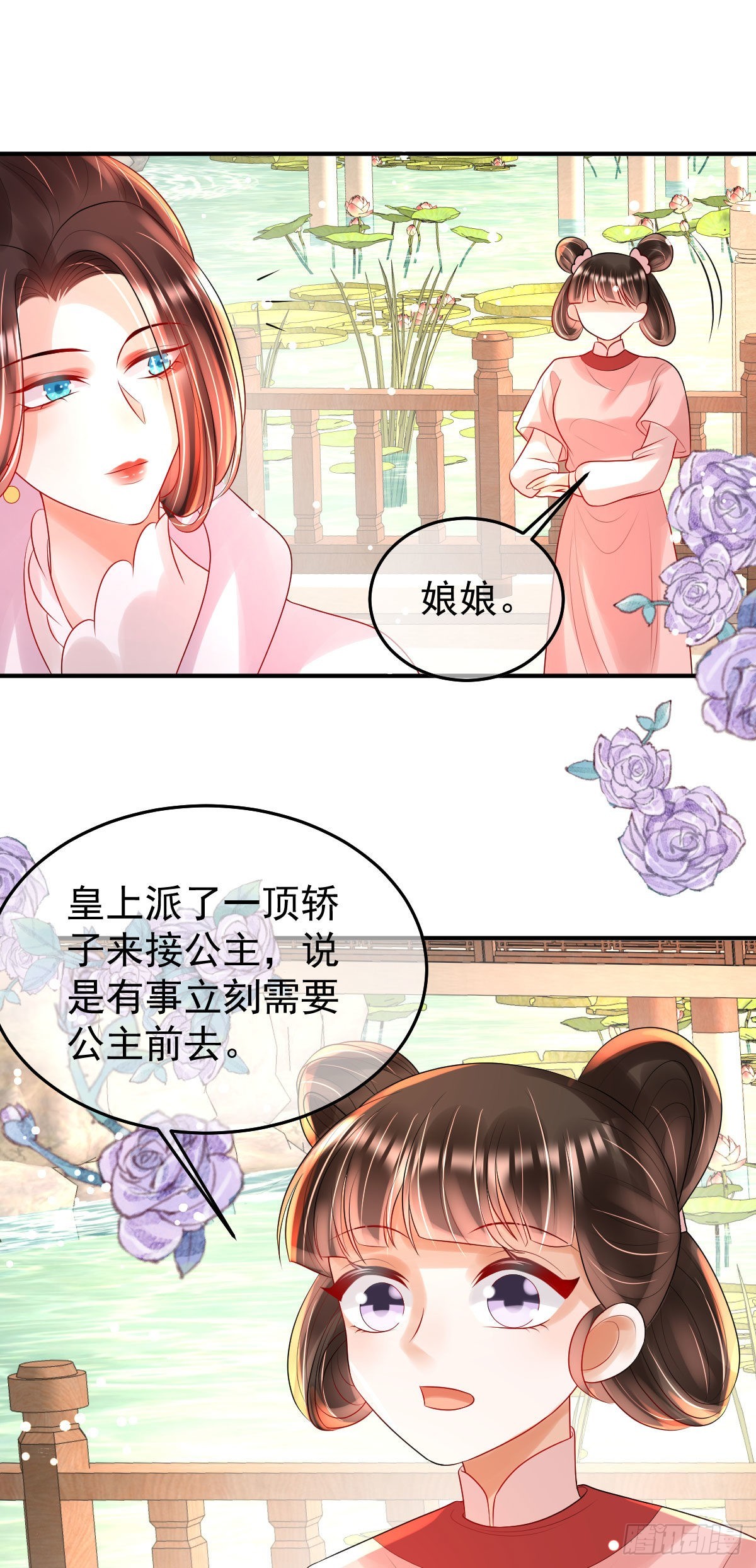 第11话 要司明哥哥抱！27