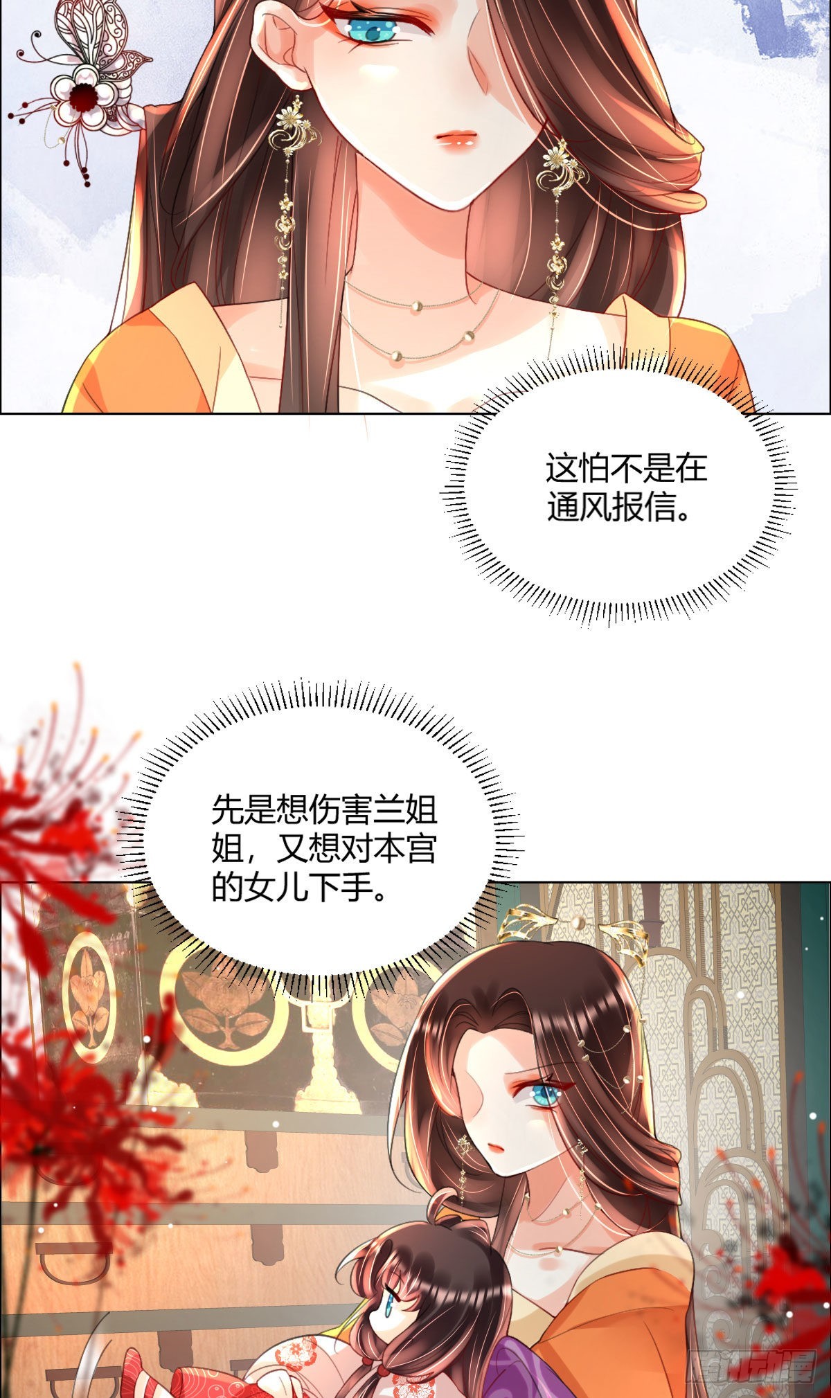 第6话 司明哥哥真是个大好人！53