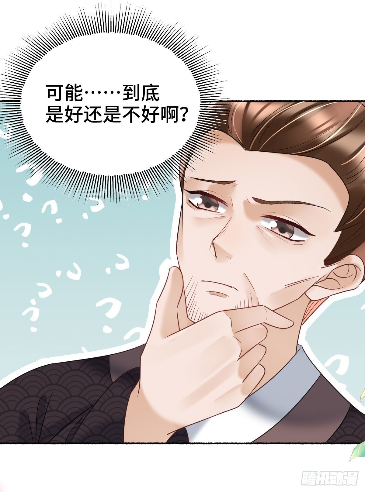 第16话 我会不惜一切保护你5