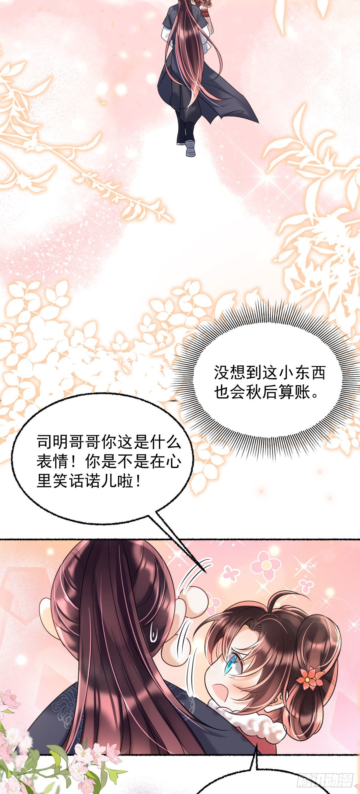 第14话 诺儿绝对不会抛下你的33