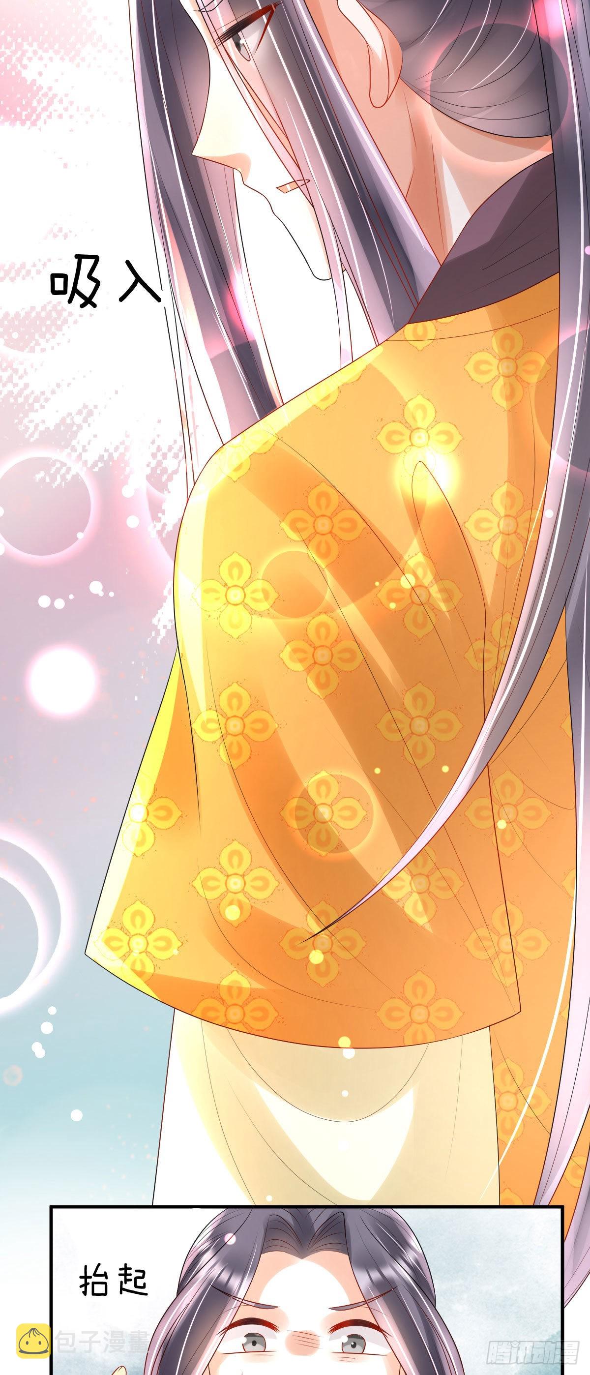 第15话 顾诺儿，我的奖励呢？28
