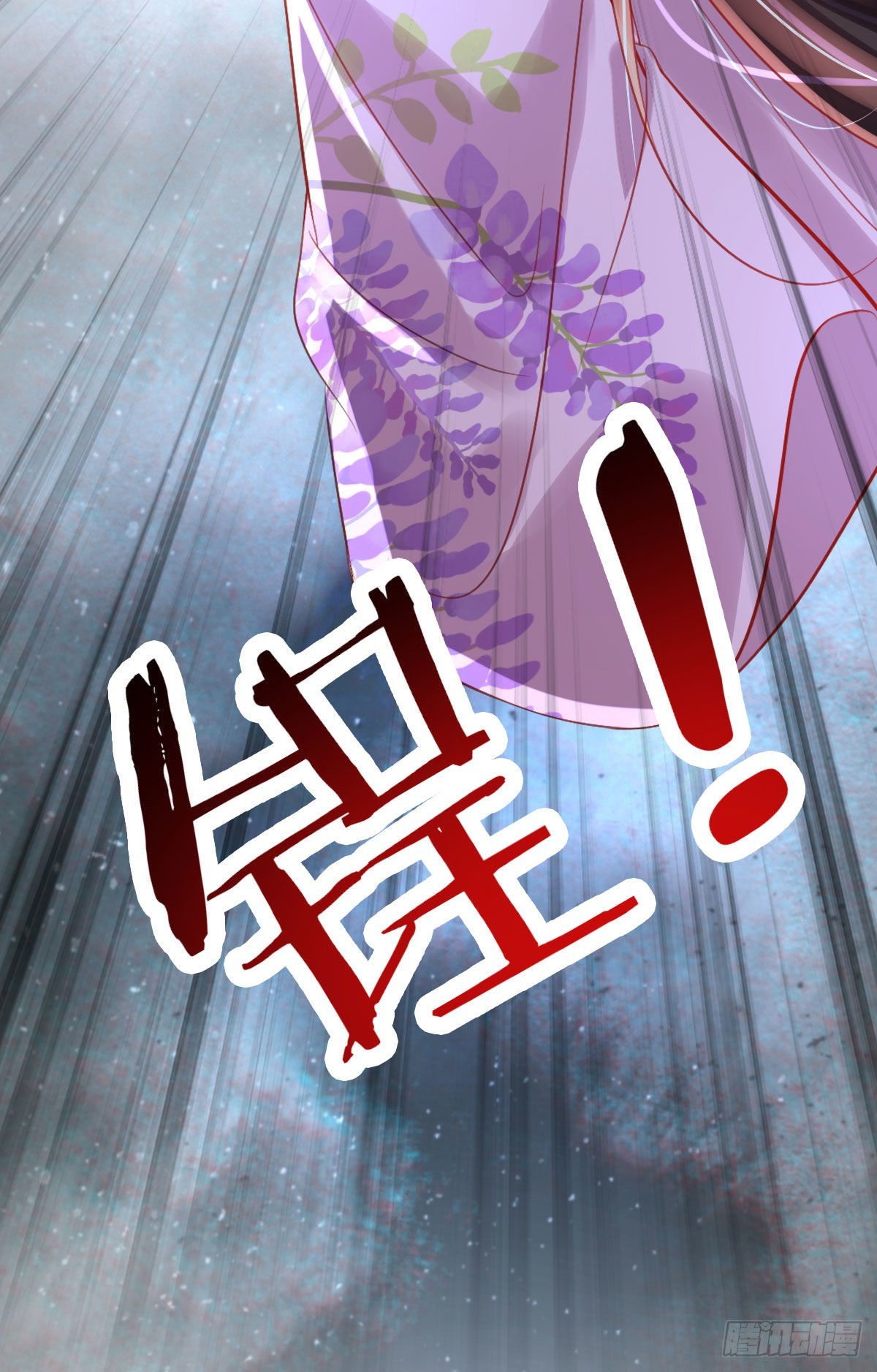 第6话 司明哥哥真是个大好人！64