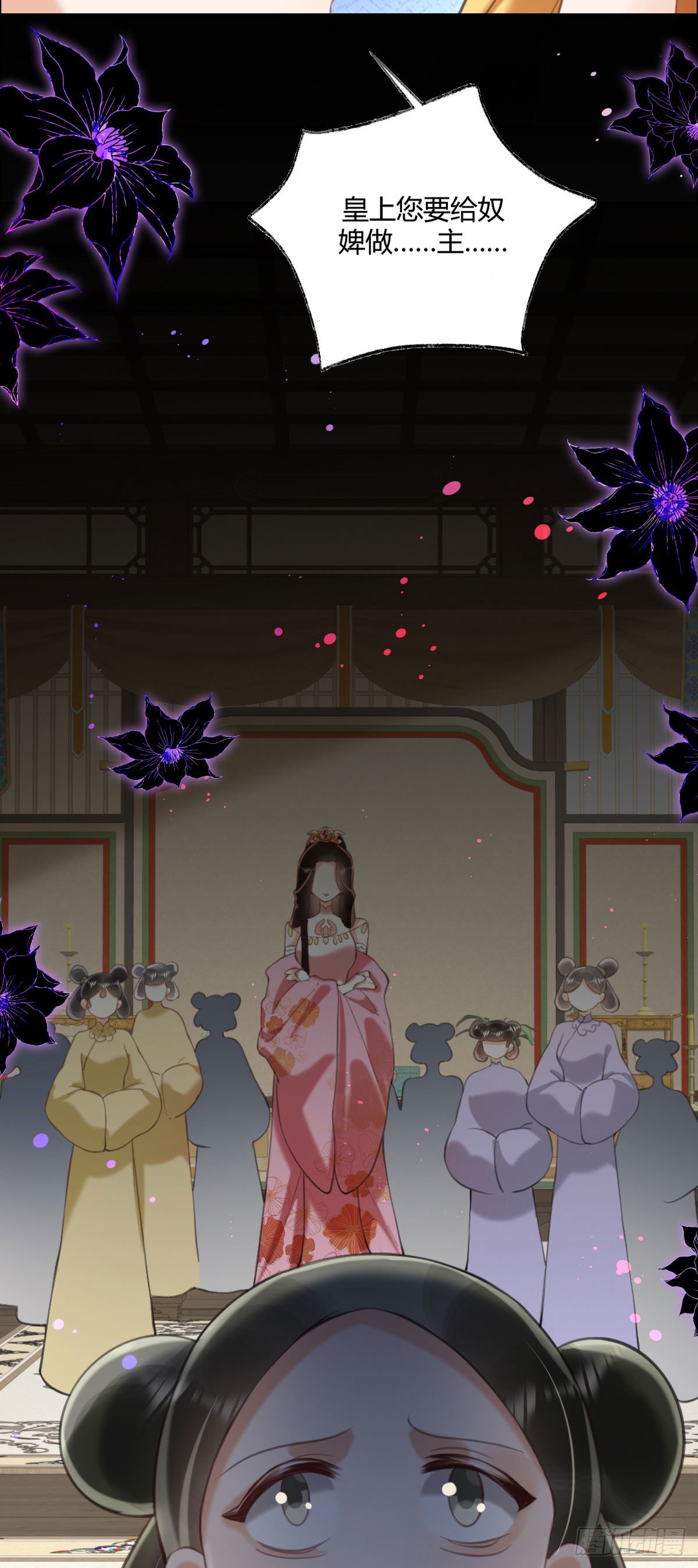 第5话 我让你别动，没听见吗？39