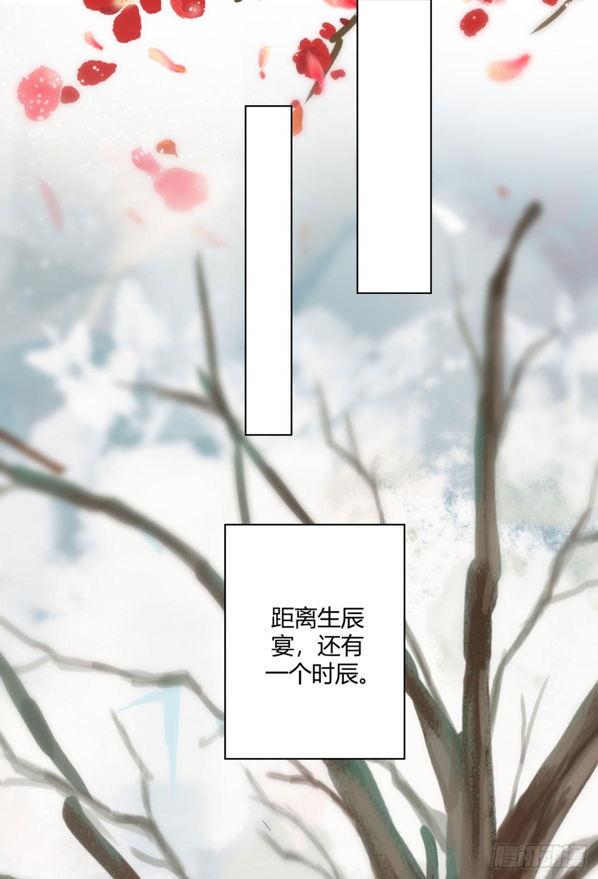 第2话 要报恩才行！64