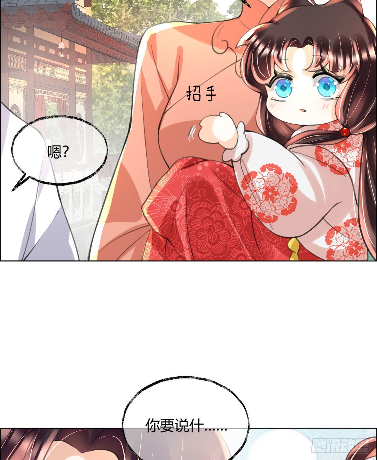 第6话 司明哥哥真是个大好人！23