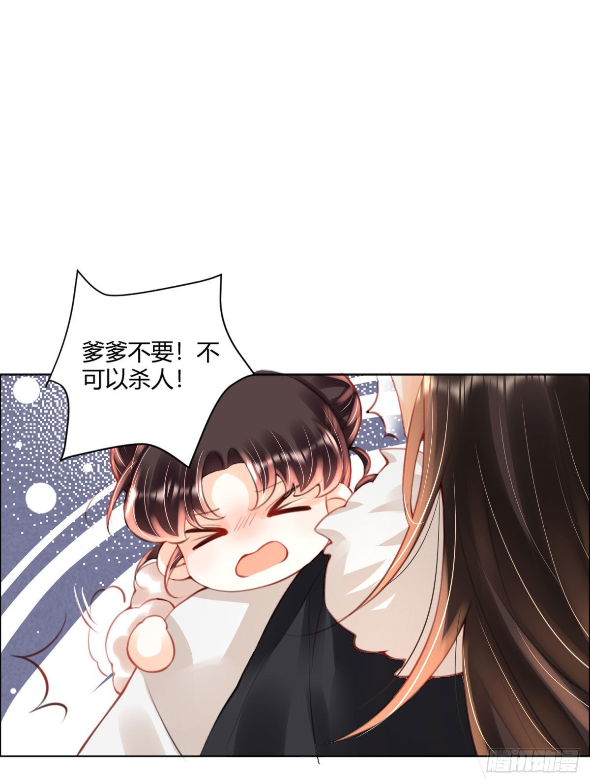 第2话 要报恩才行！26