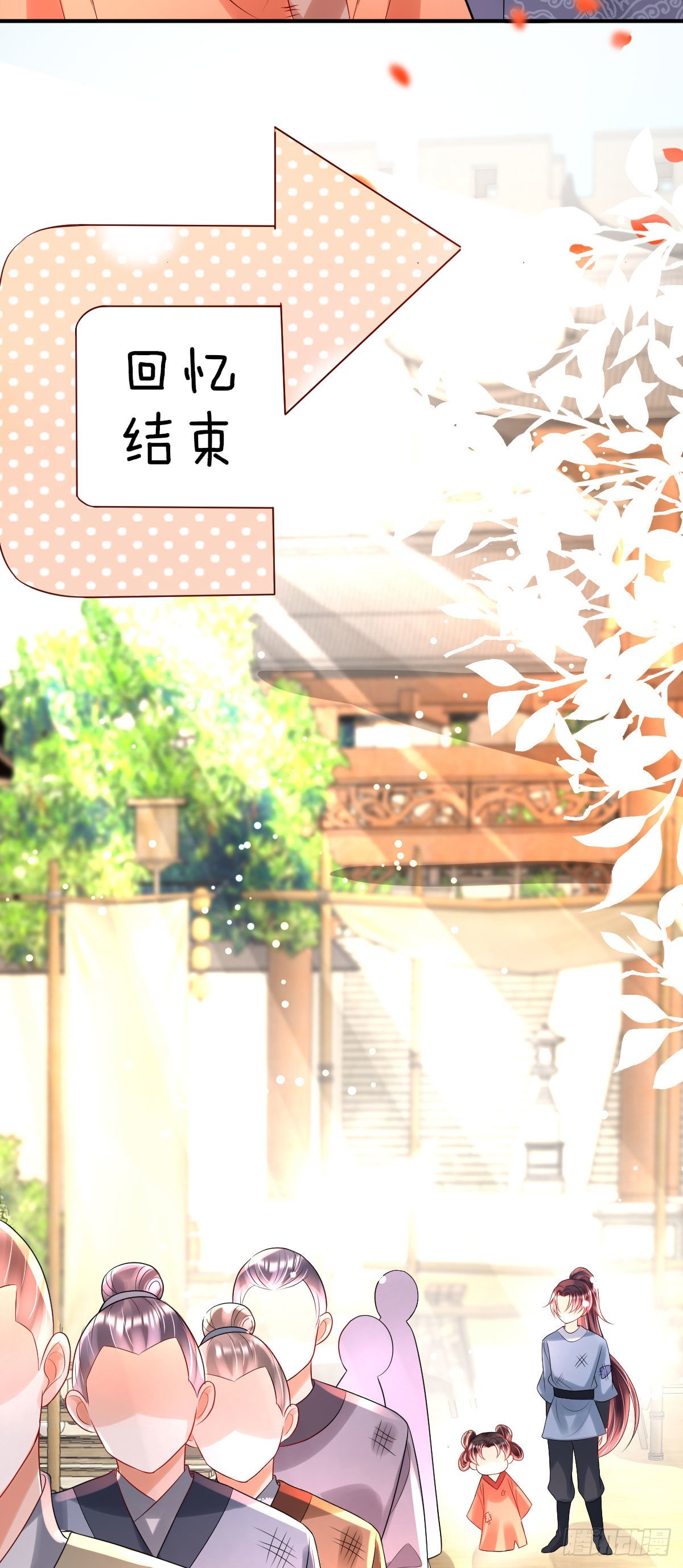 第13话 司明哥哥紧张诺儿了？7
