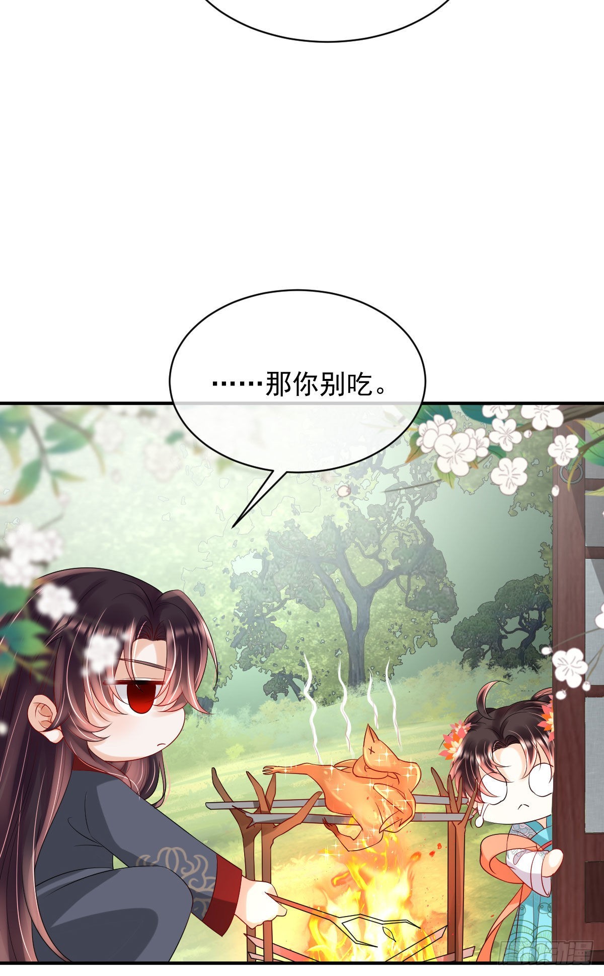 第8话 以后诺儿也是你的家人35
