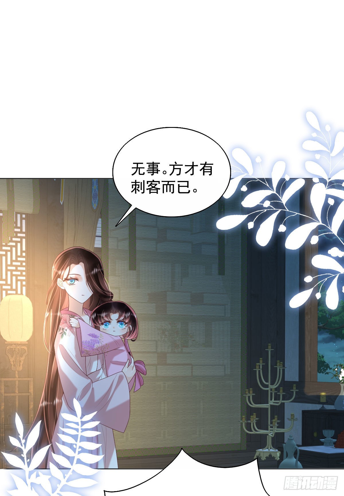 第7话 司明哥哥会保护诺儿！42