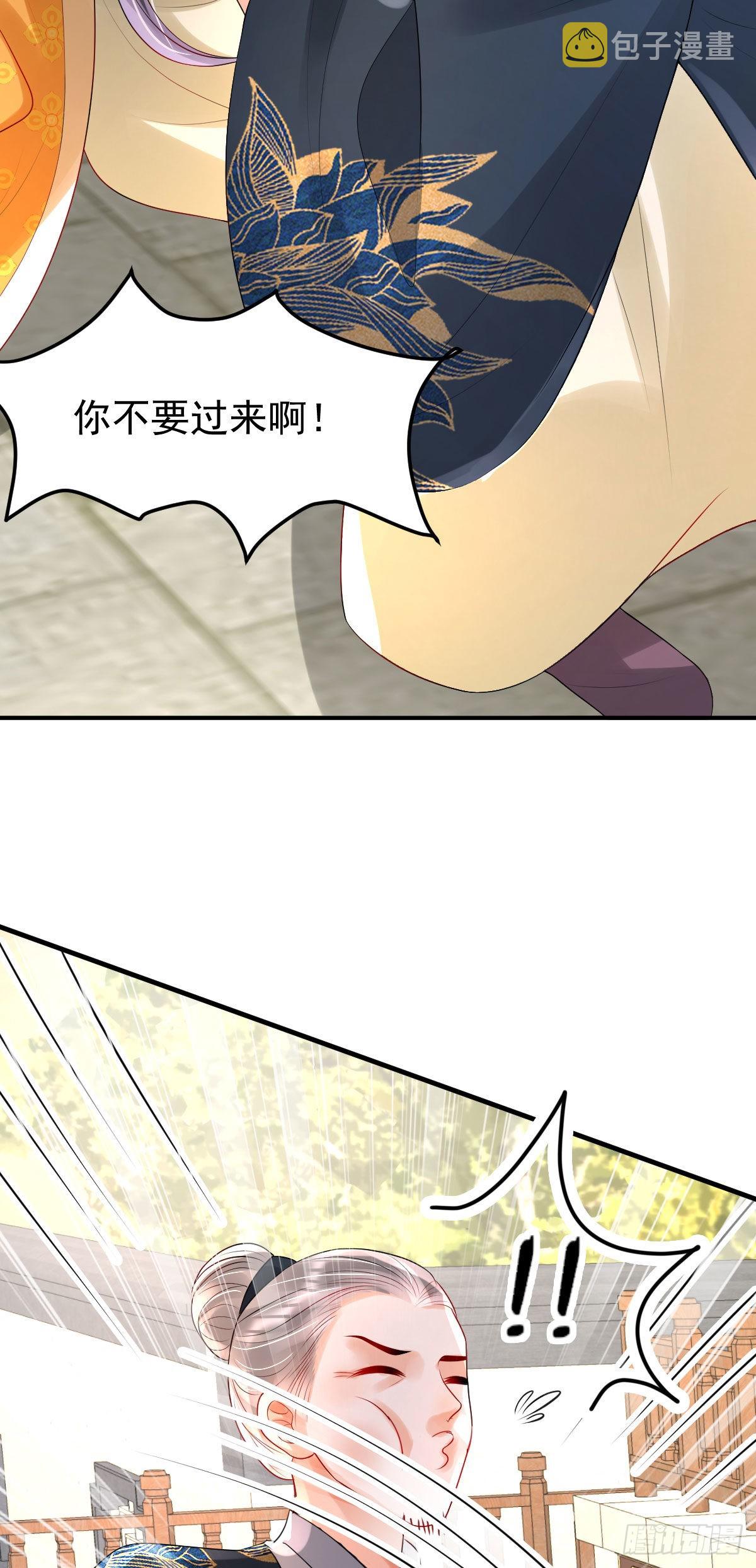 第15话 顾诺儿，我的奖励呢？32
