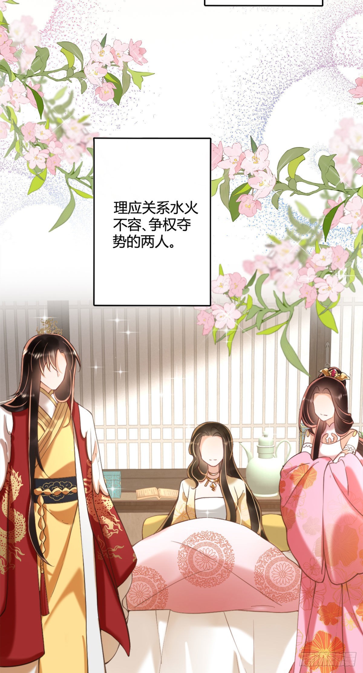 第5话 我让你别动，没听见吗？43