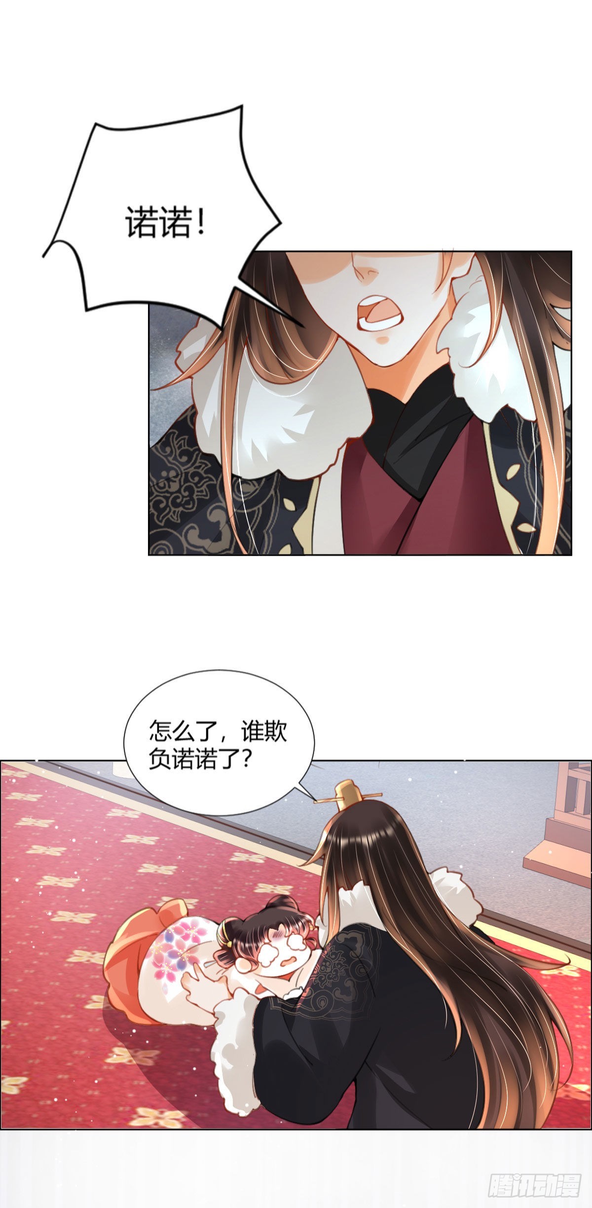 第3话 我叫，夜司明。31