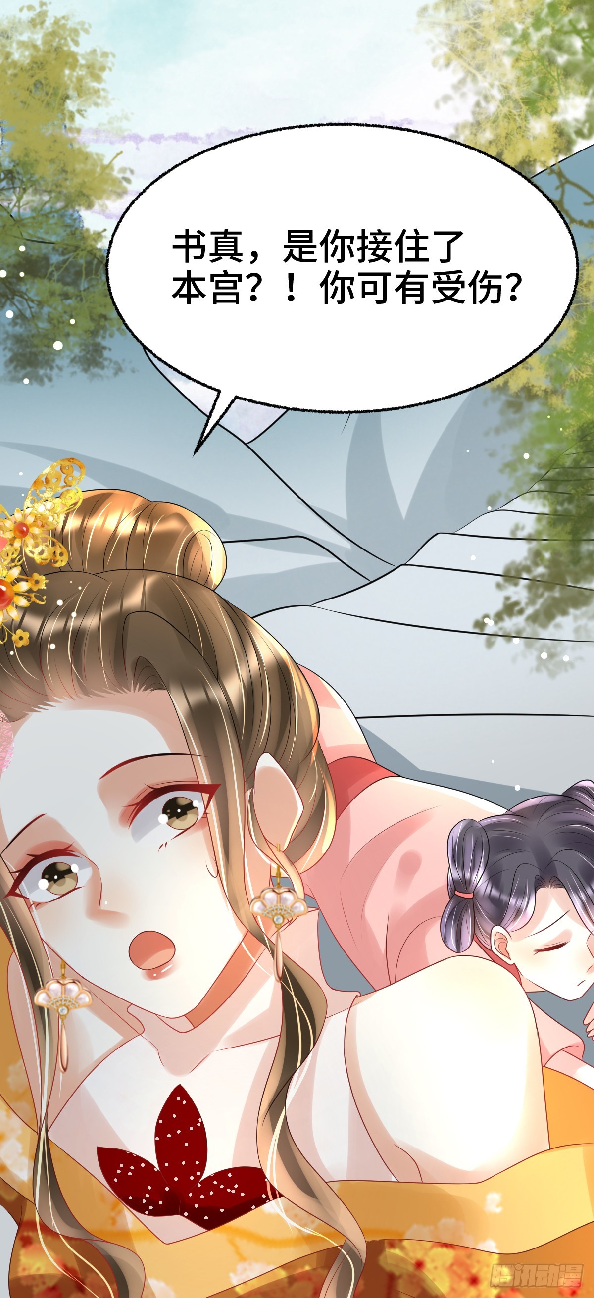 第24话 顾诺儿，我不对劲18