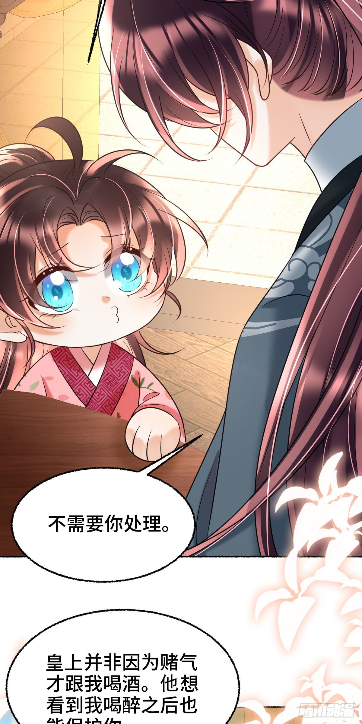 第16话 我会不惜一切保护你36