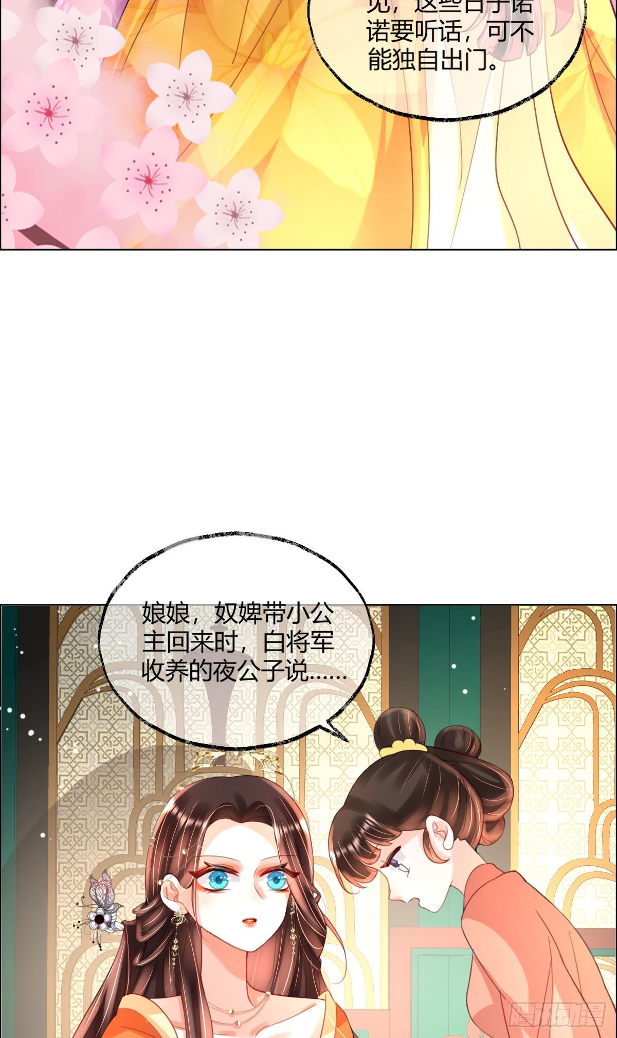第6话 司明哥哥真是个大好人！50