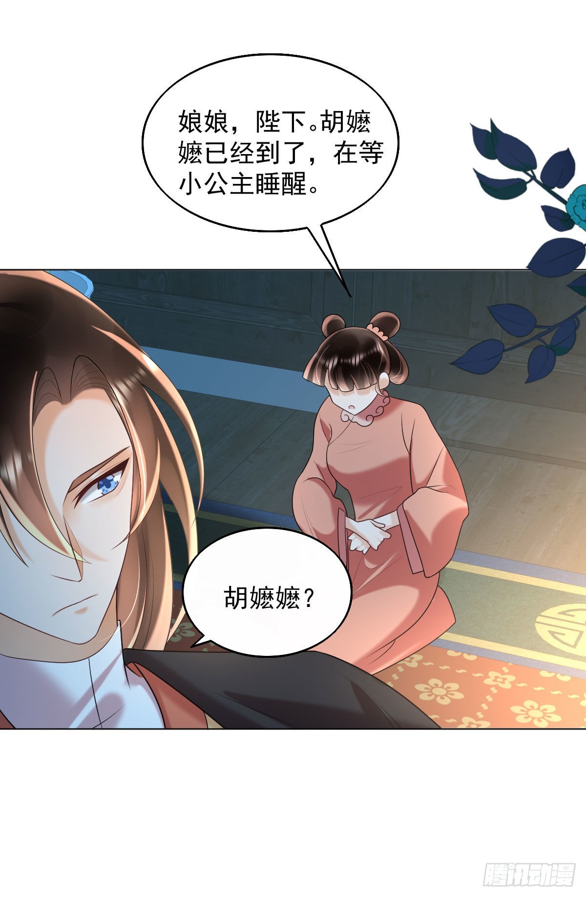 第7话 司明哥哥会保护诺儿！63