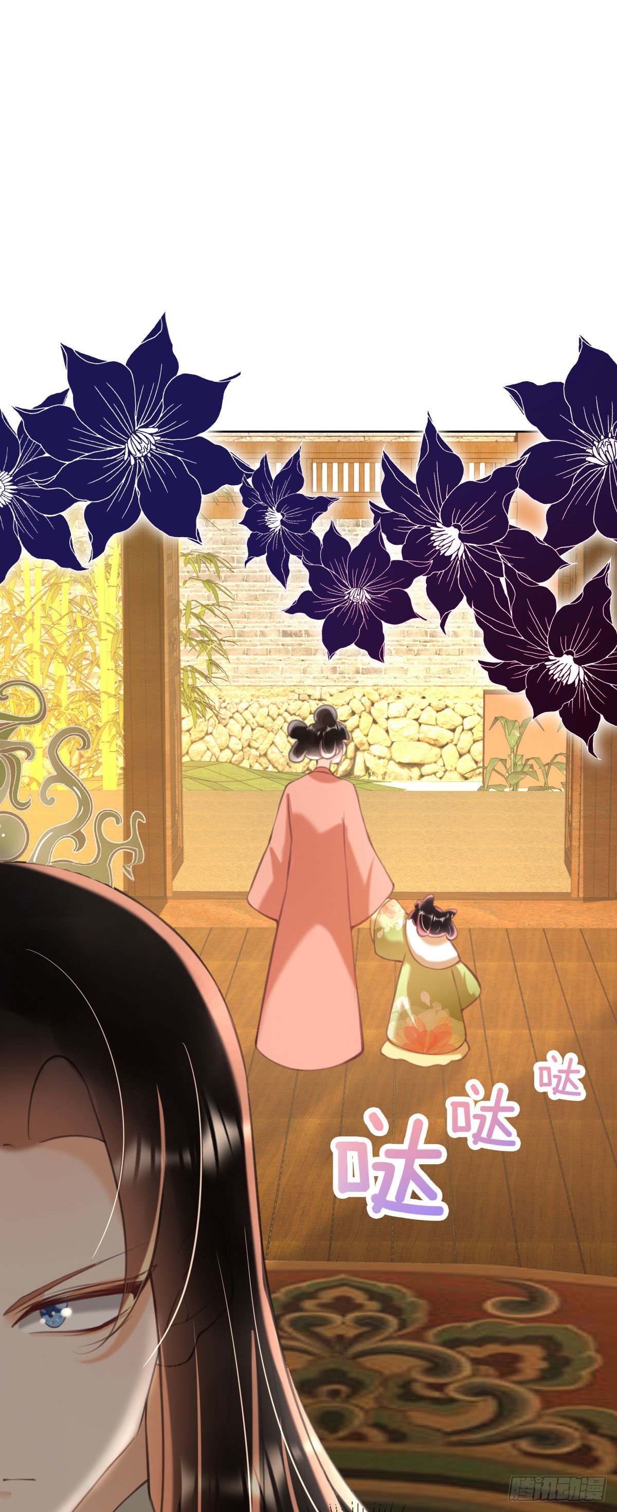 第5话 我让你别动，没听见吗？27