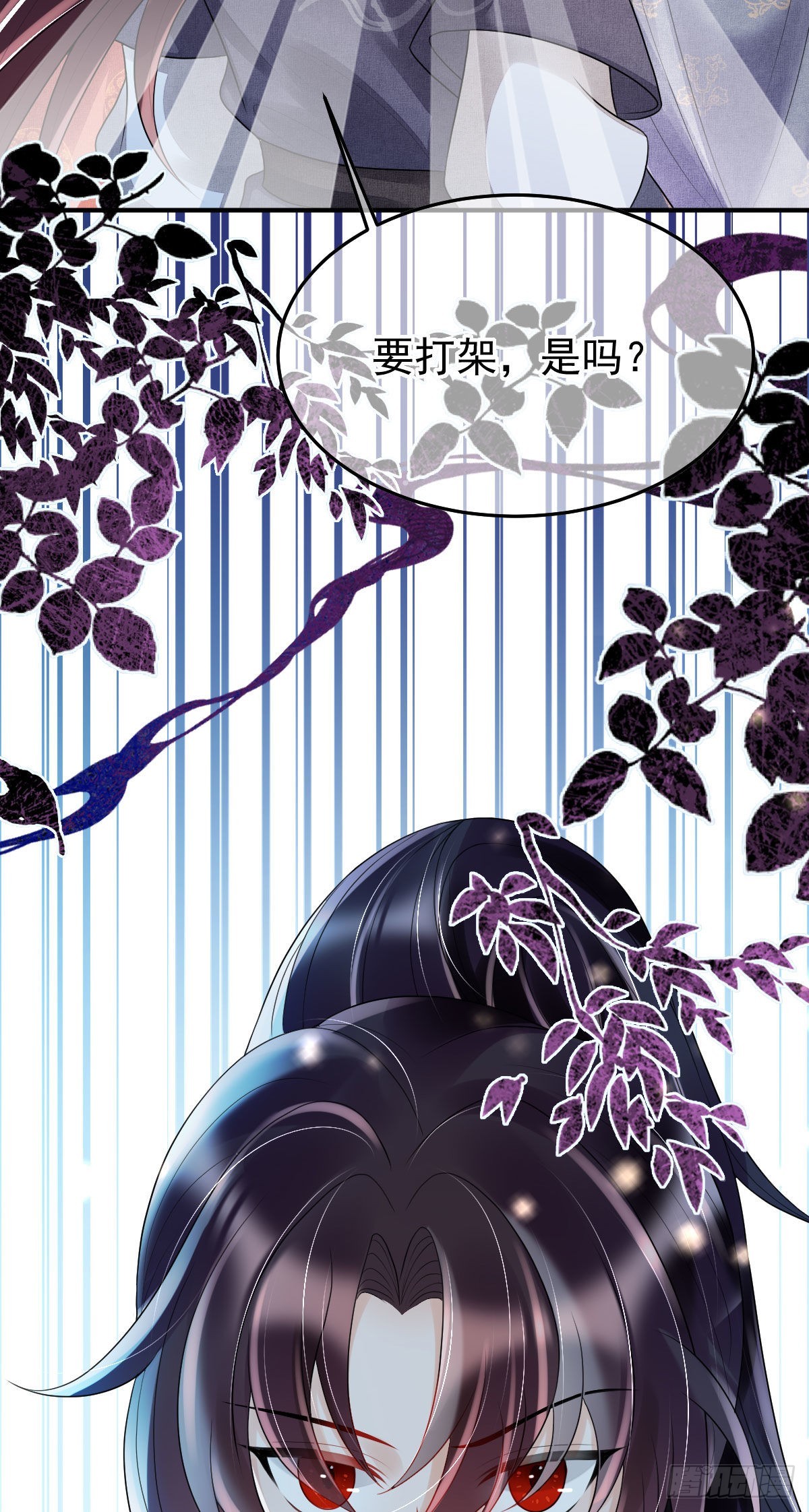 第11话 要司明哥哥抱！78