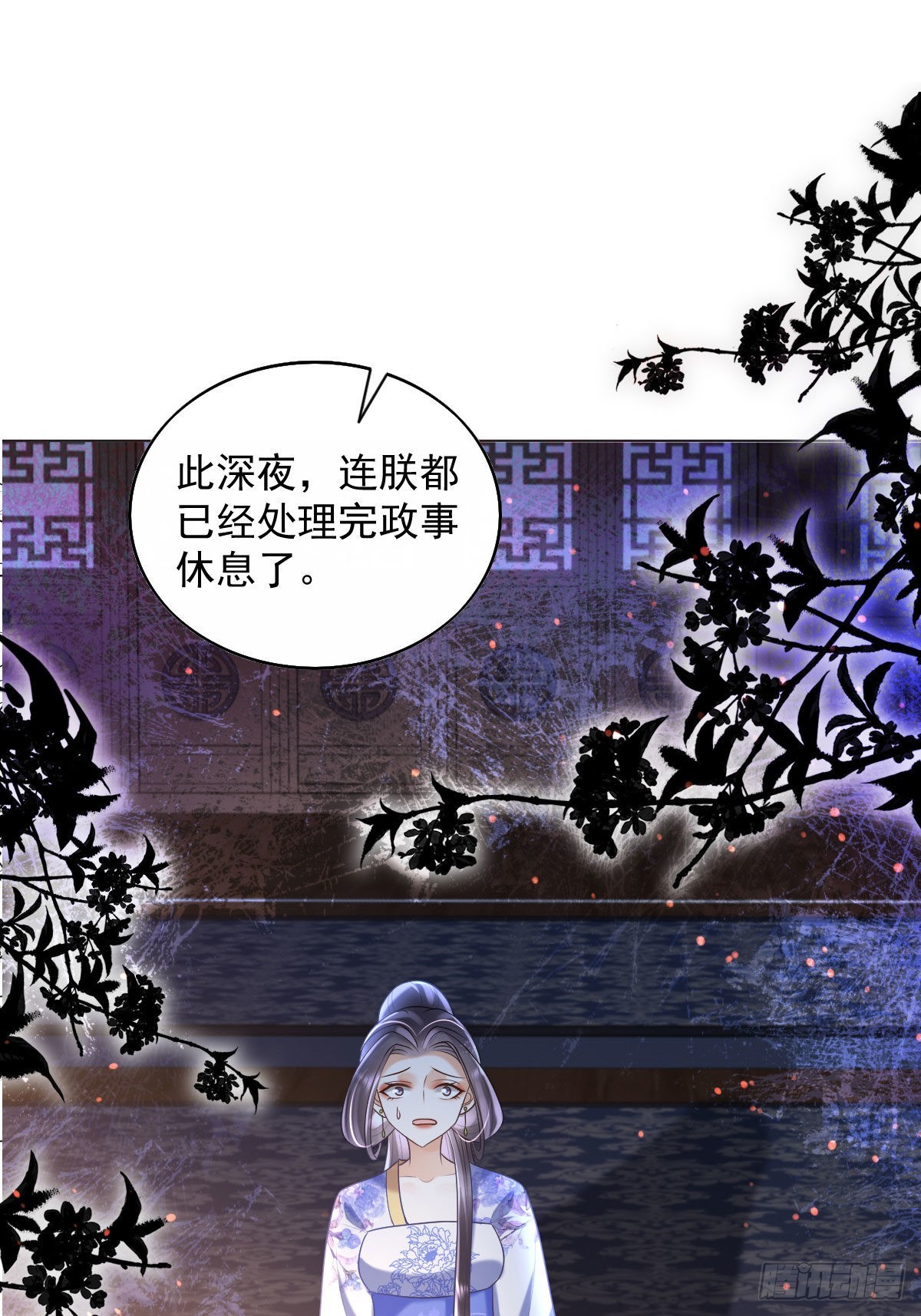 第7话 司明哥哥会保护诺儿！56