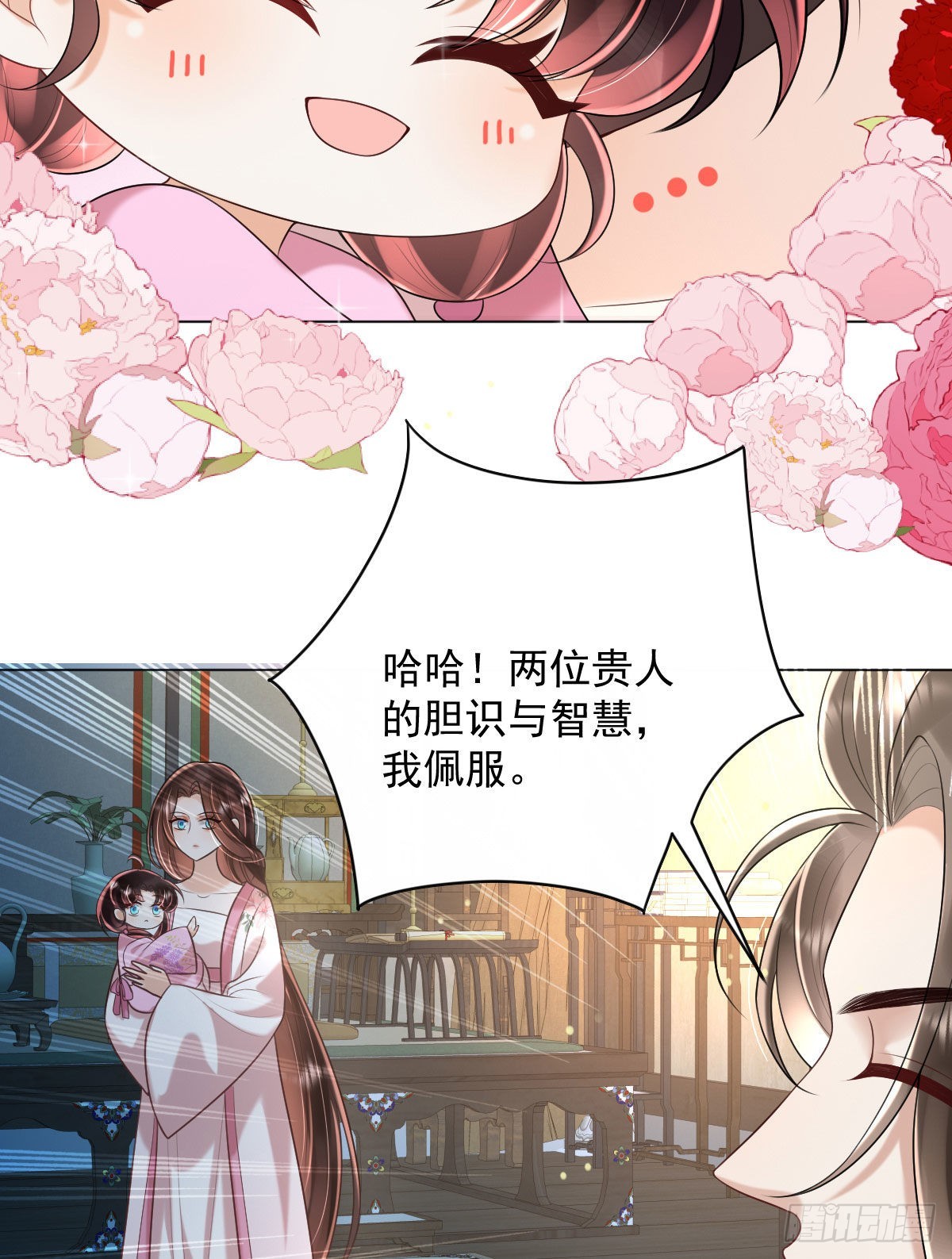 第7话 司明哥哥会保护诺儿！31