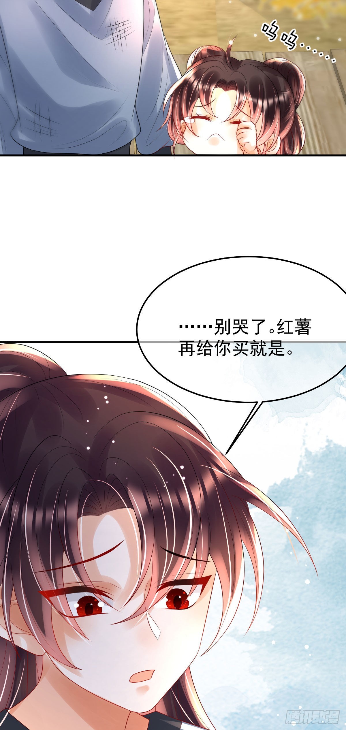 第13话 司明哥哥紧张诺儿了？42