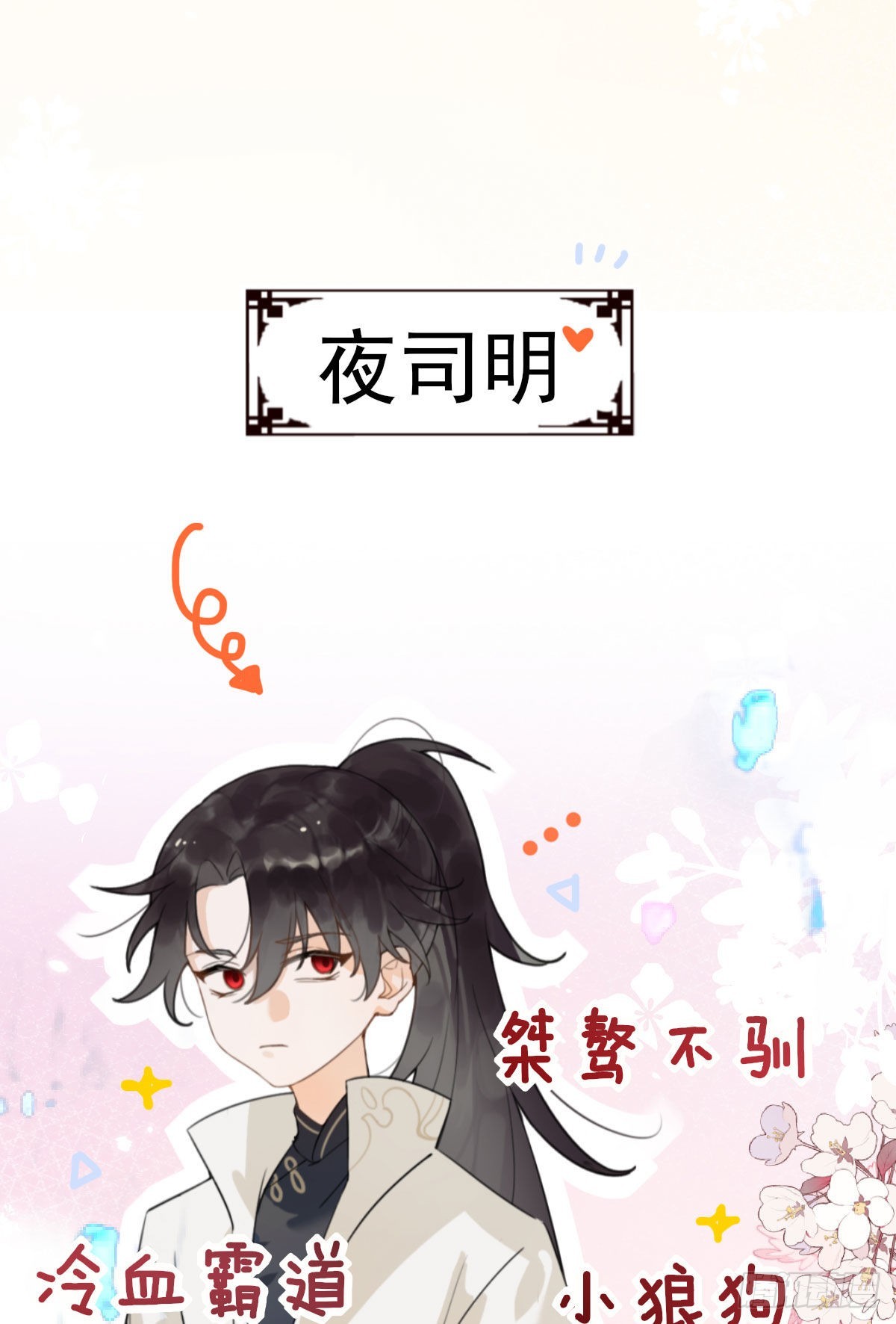人物预告4